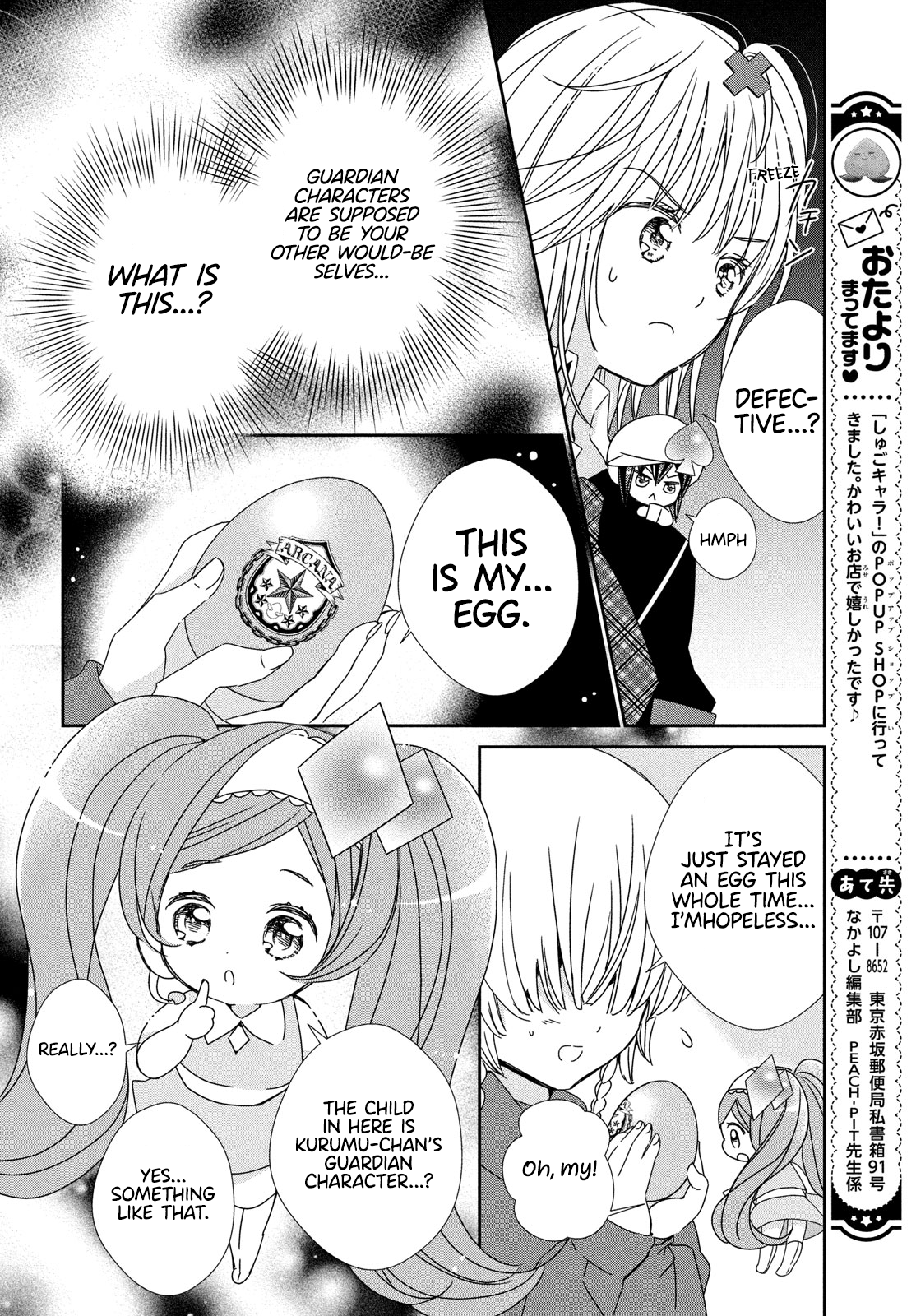 Read Shugo Chara Jewel Joker Manga Online