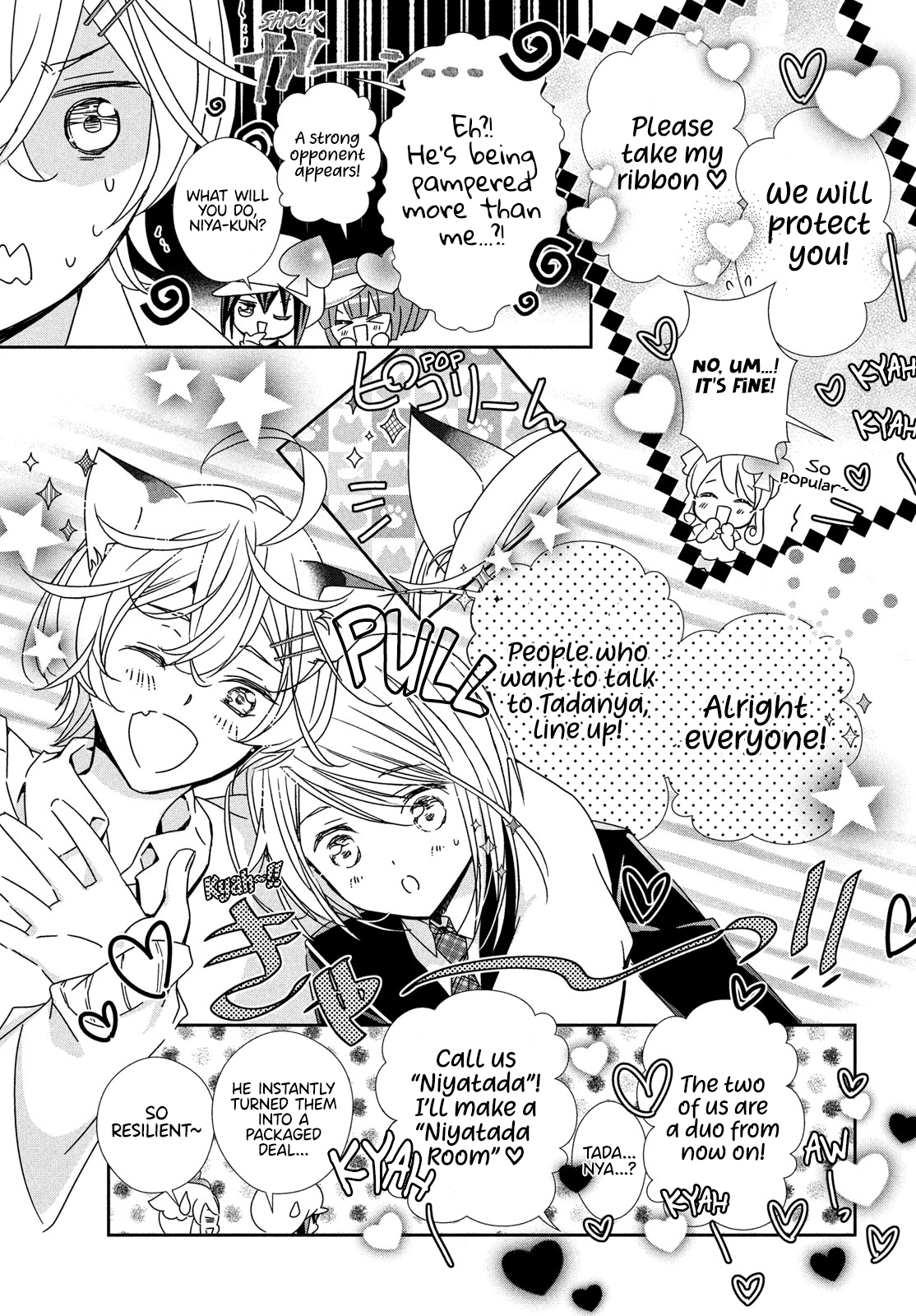 Read Shugo Chara Jewel Joker Manga Online
