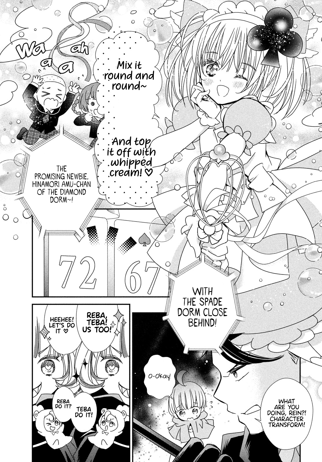 Read Shugo Chara Jewel Joker Manga Online