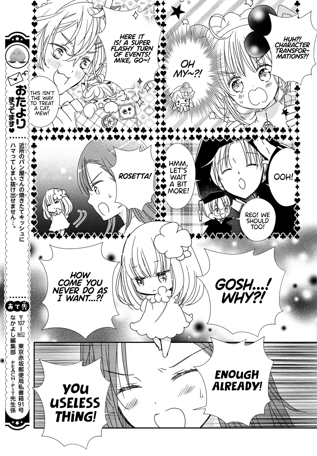 Read Shugo Chara Jewel Joker Manga Online