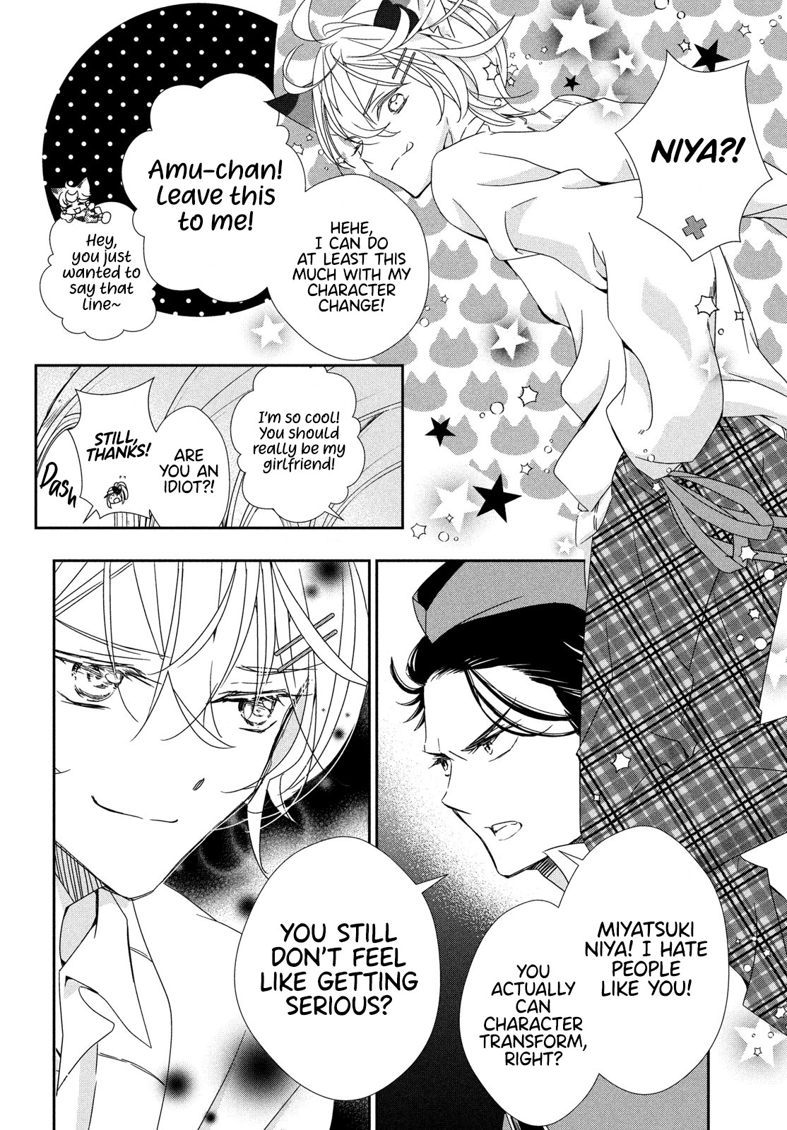 Read Shugo Chara Jewel Joker Manga Online