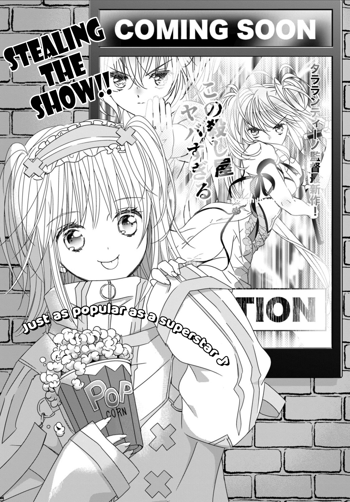 Read Shugo Chara Jewel Joker Manga Online