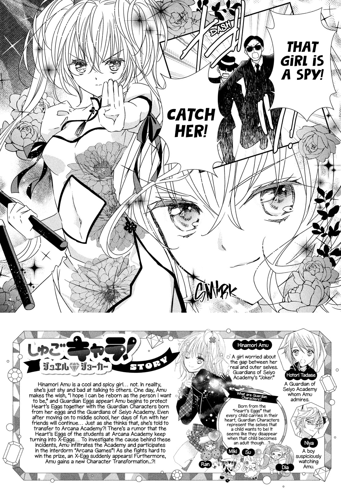 Read Shugo Chara Jewel Joker Manga Online