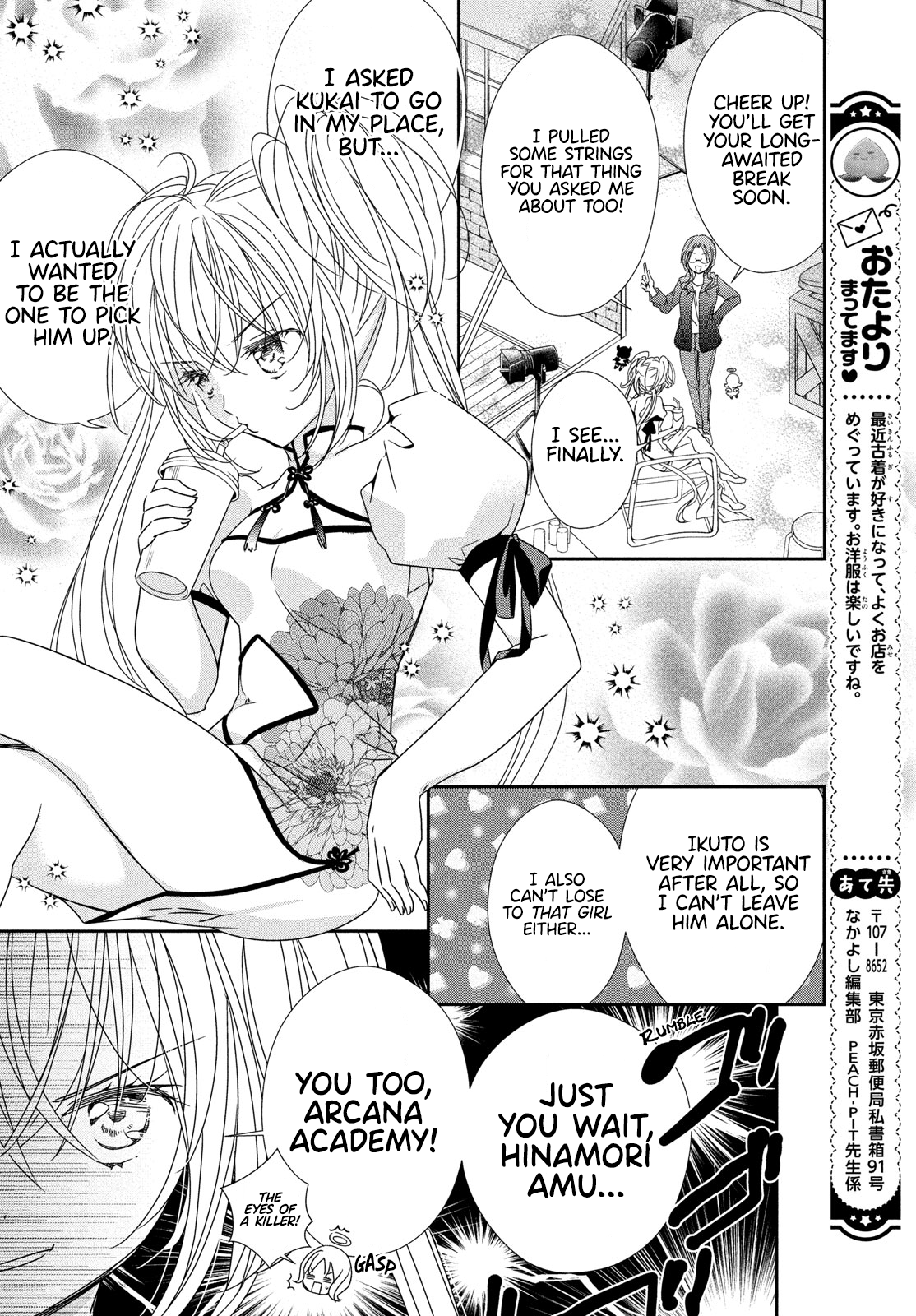Read Shugo Chara Jewel Joker Manga Online