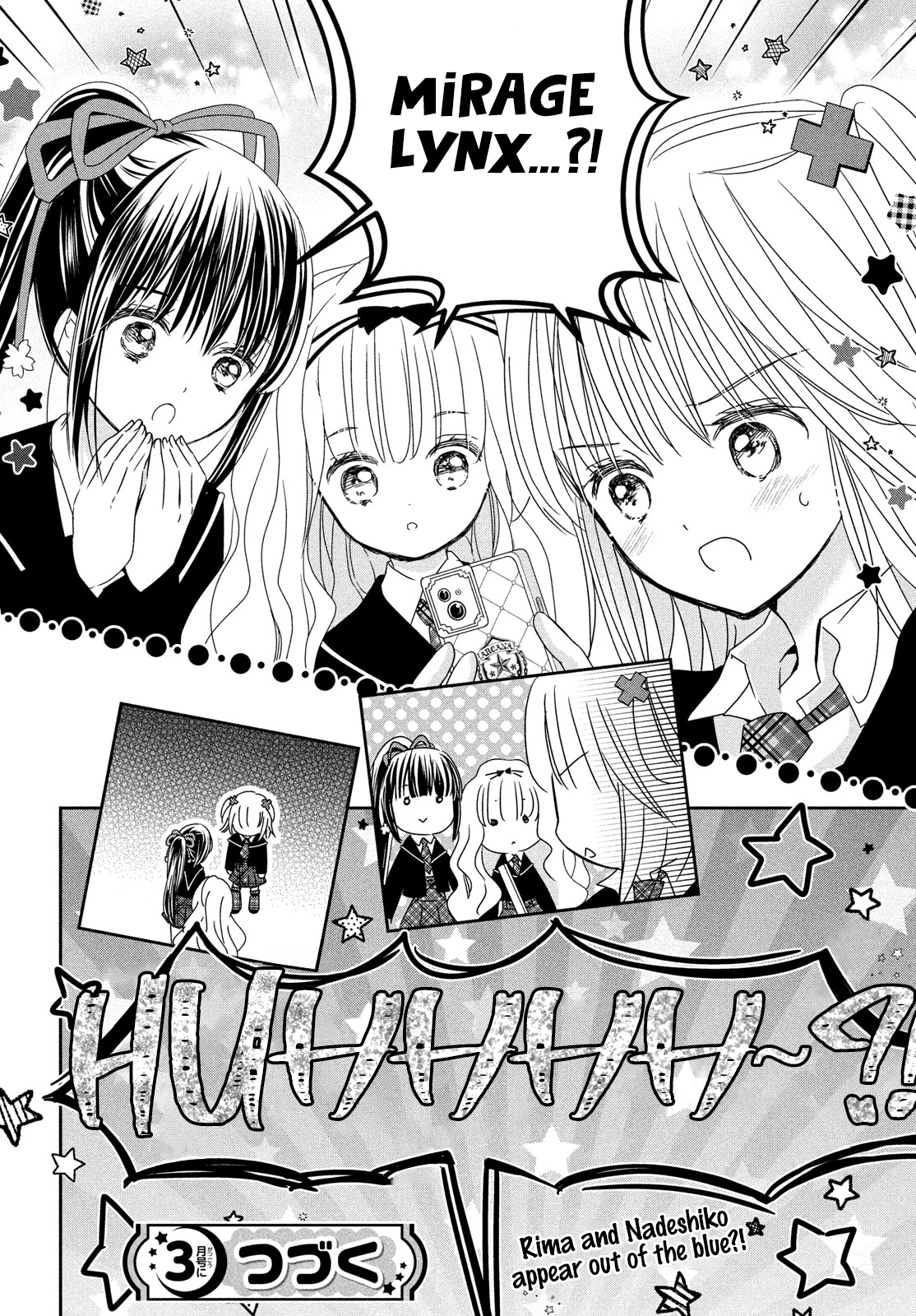 Read Shugo Chara Jewel Joker Manga Online