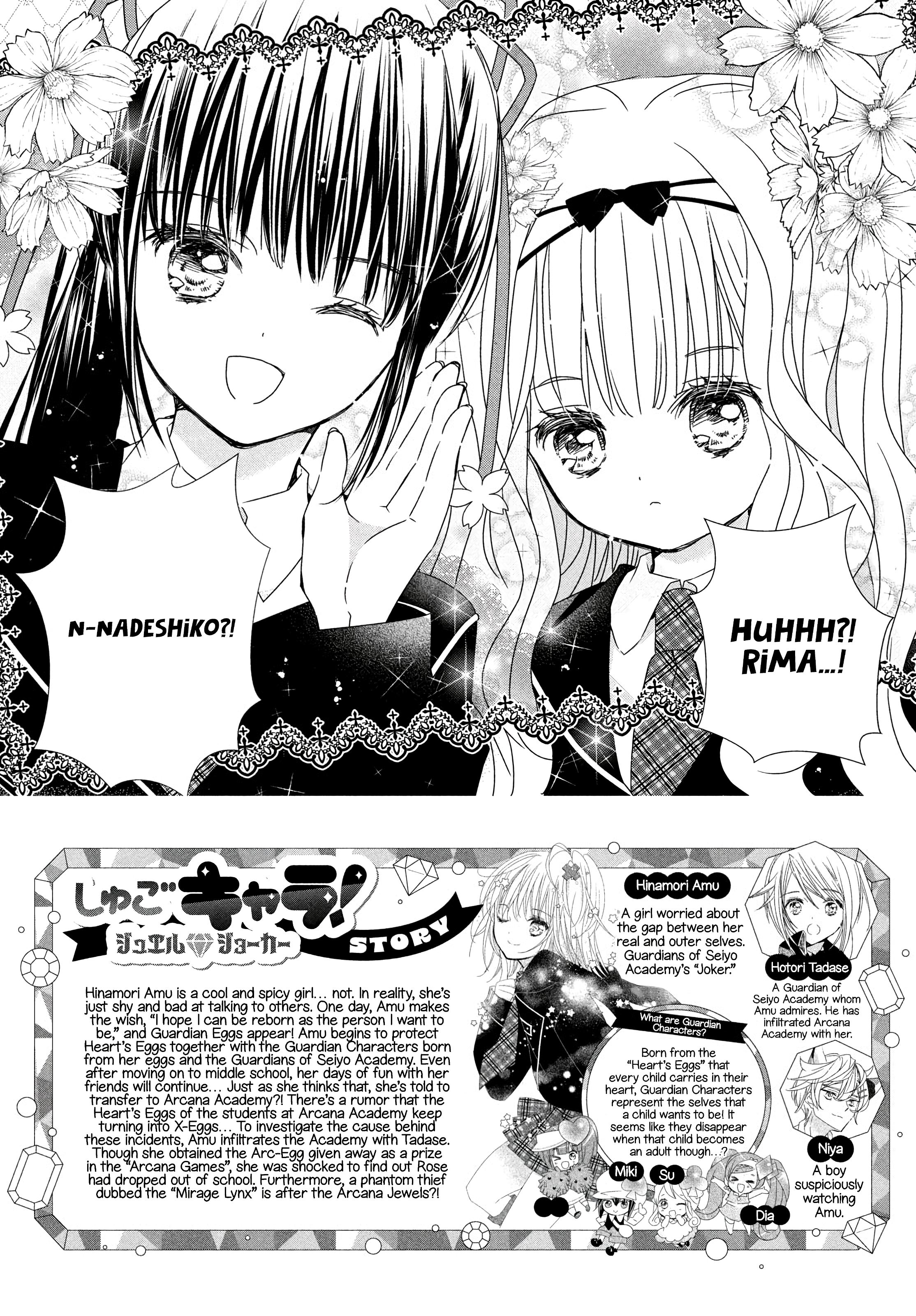 Read Shugo Chara Jewel Joker Manga Online