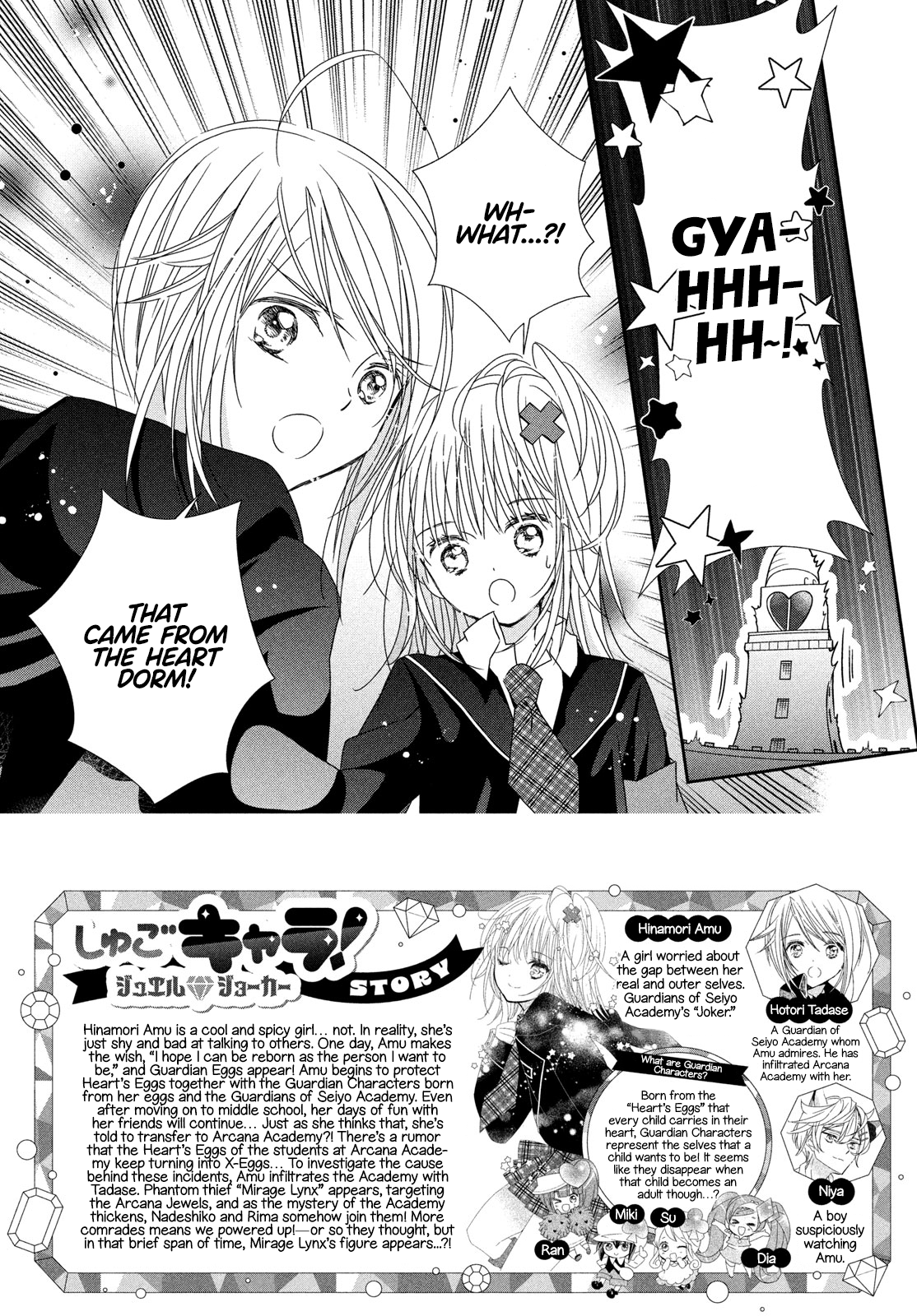 Read Shugo Chara Jewel Joker Manga Online