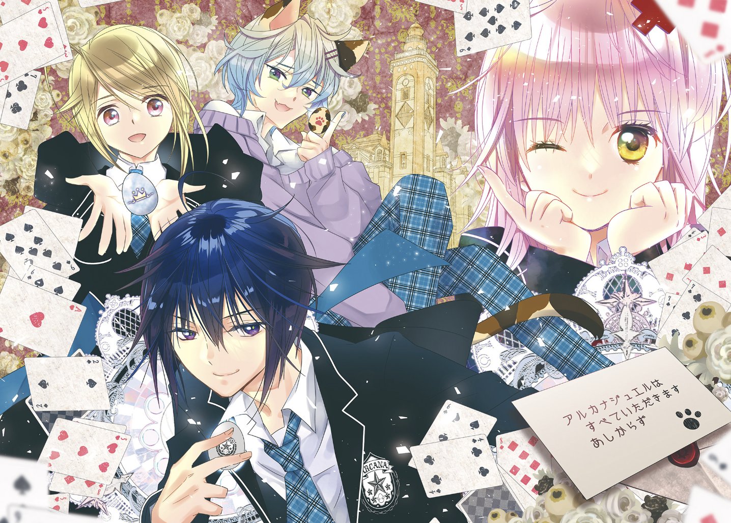 Read Shugo Chara Jewel Joker Manga Online