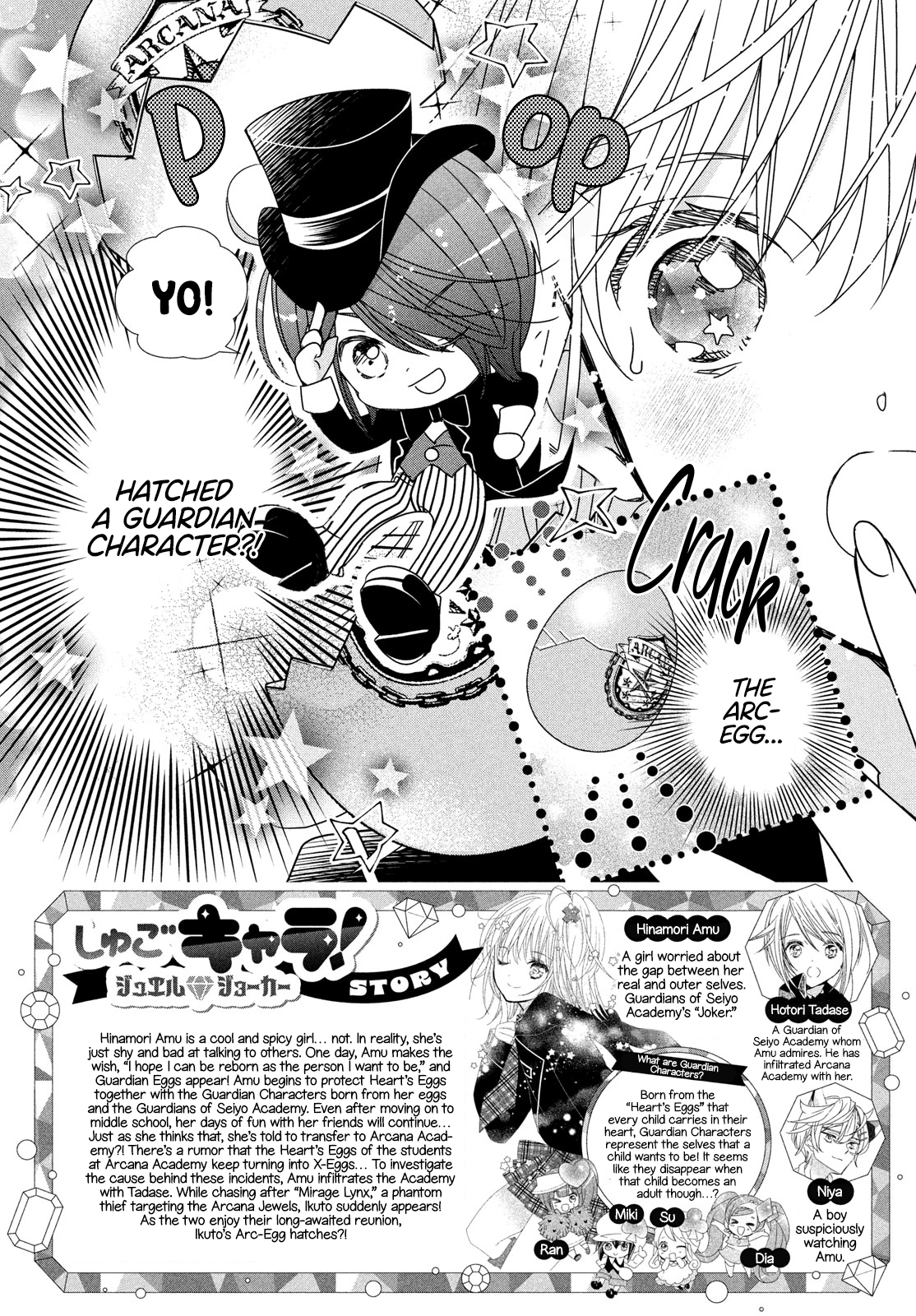 Read Shugo Chara Jewel Joker Manga Online