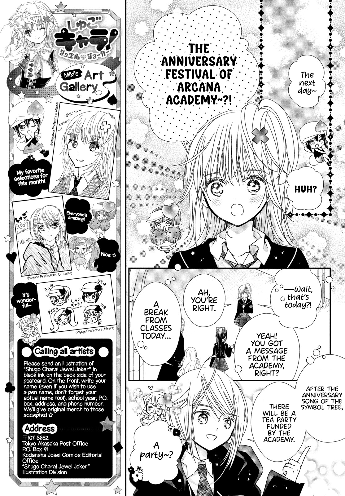 Read Shugo Chara Jewel Joker Manga Online