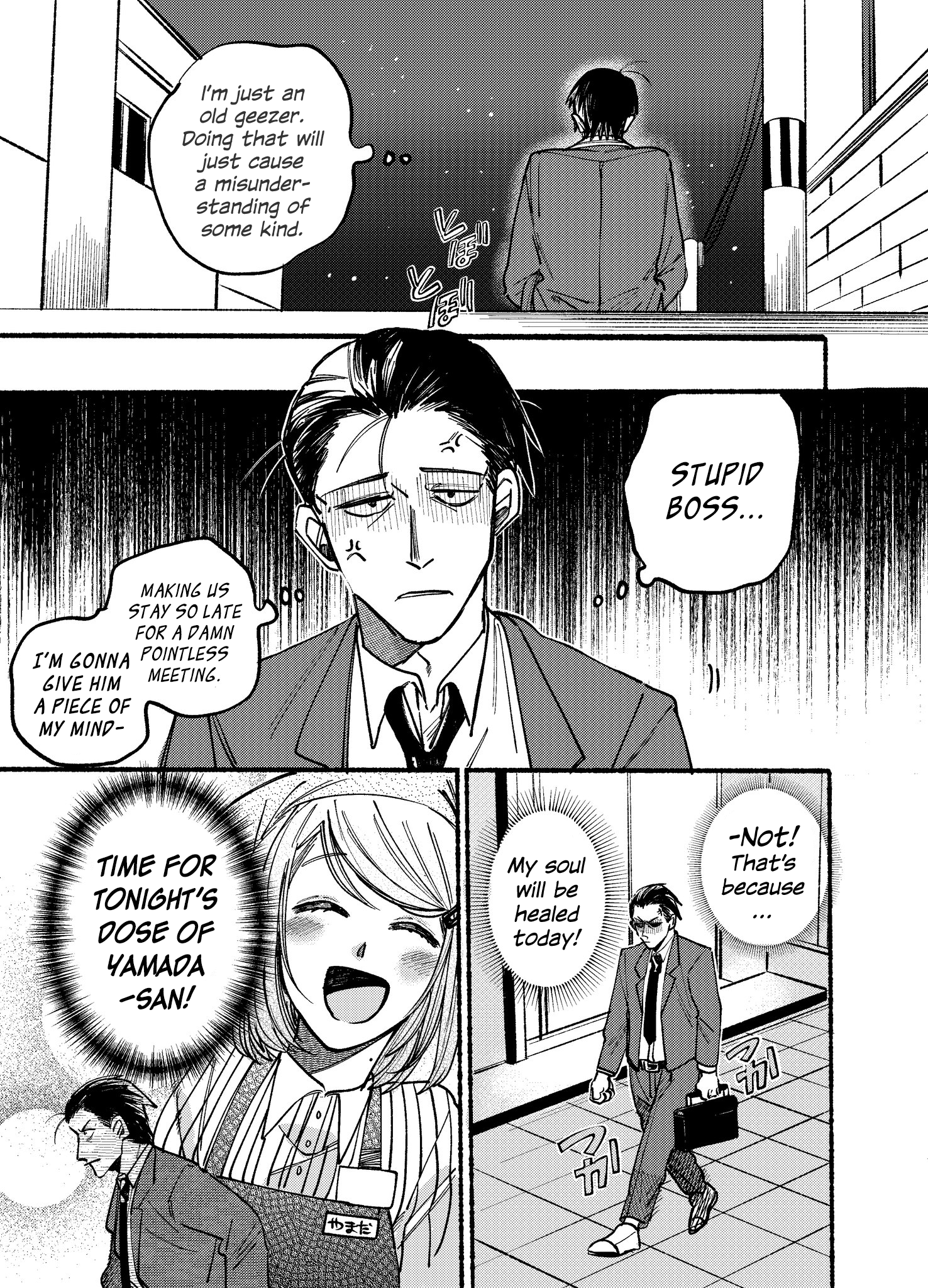 Read Smoking Behind the Supermarket with You Manga Online