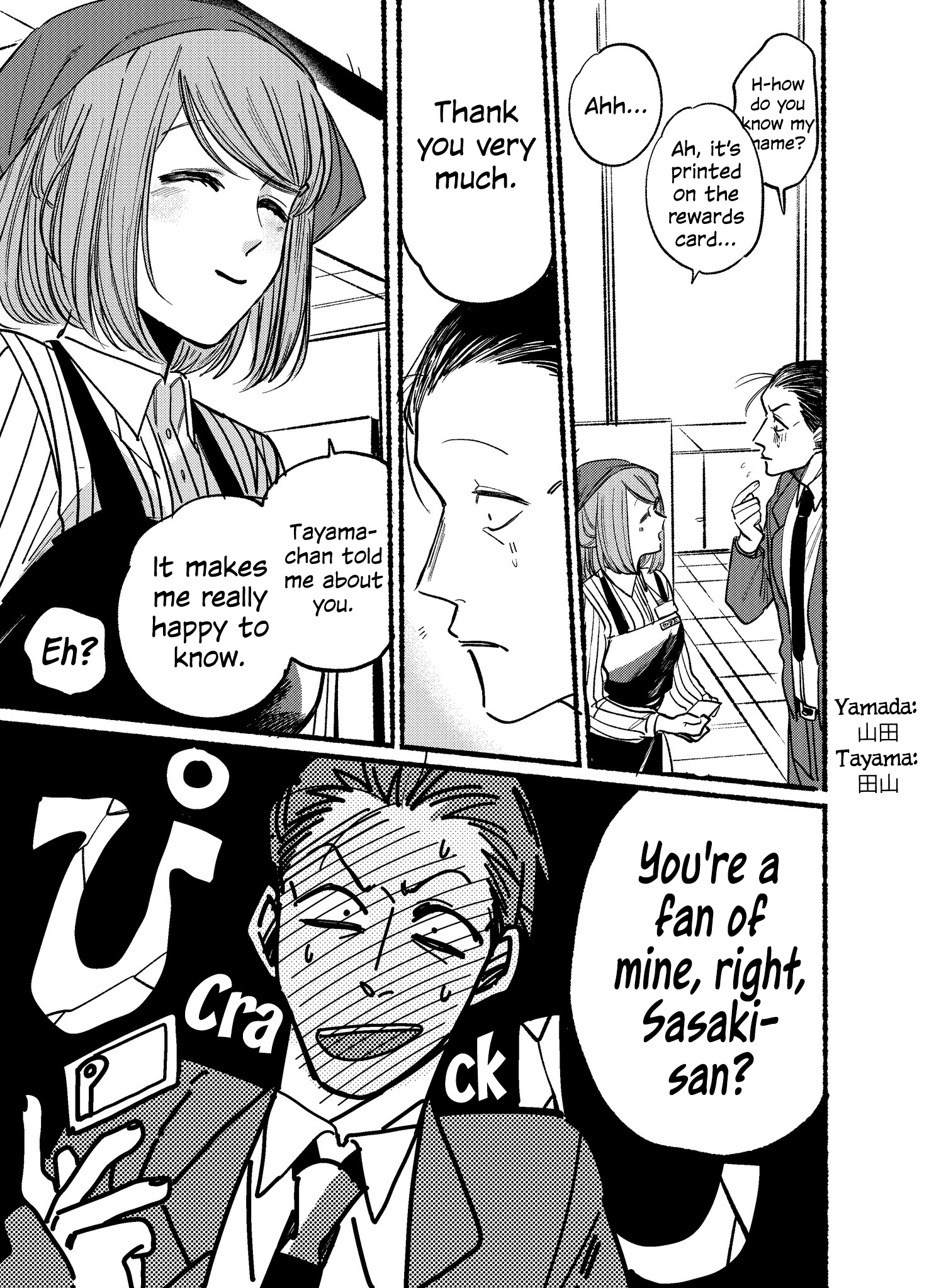 Read Smoking Behind the Supermarket with You Manga Online