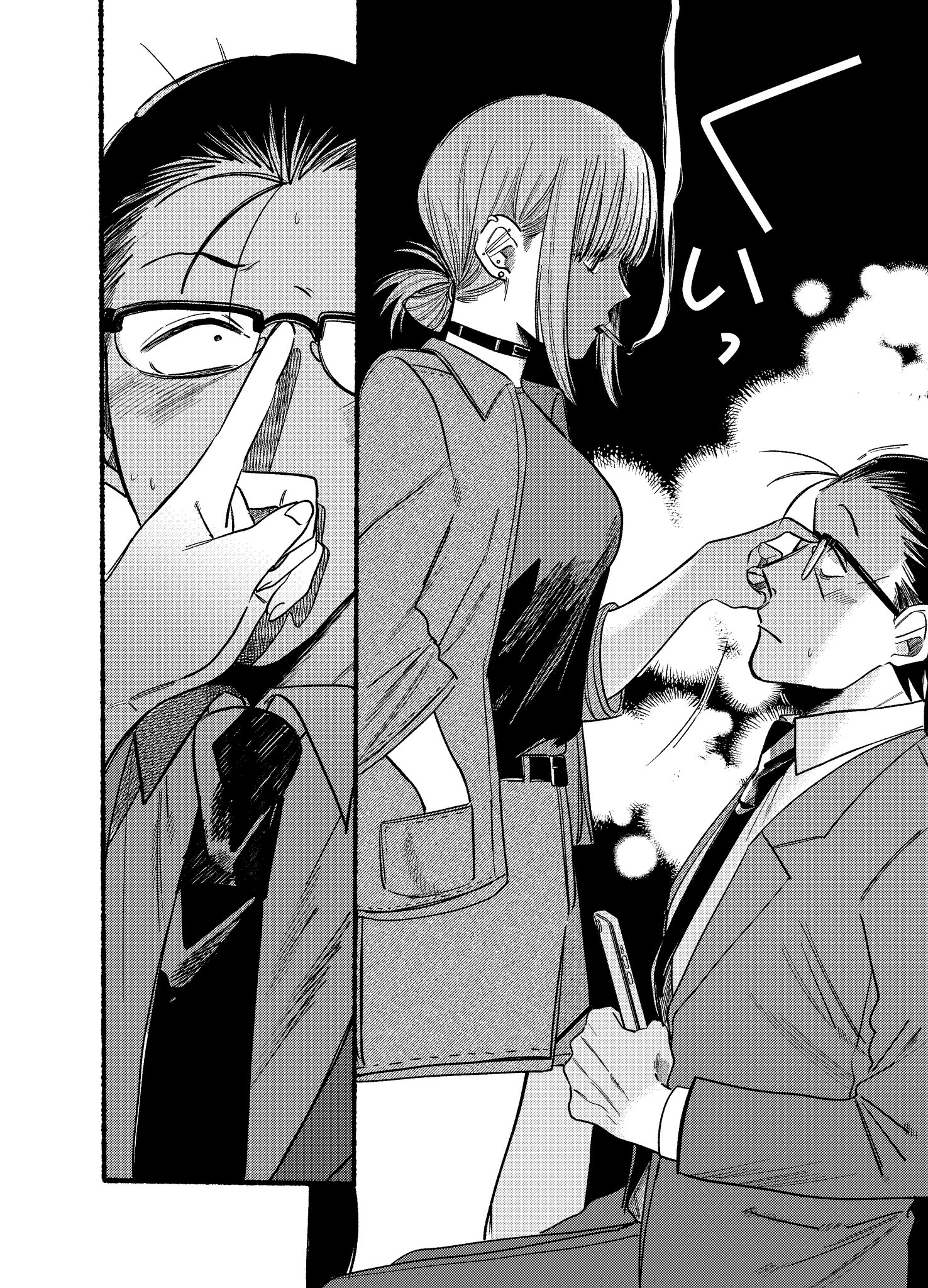 Read Smoking Behind the Supermarket with You Manga Online