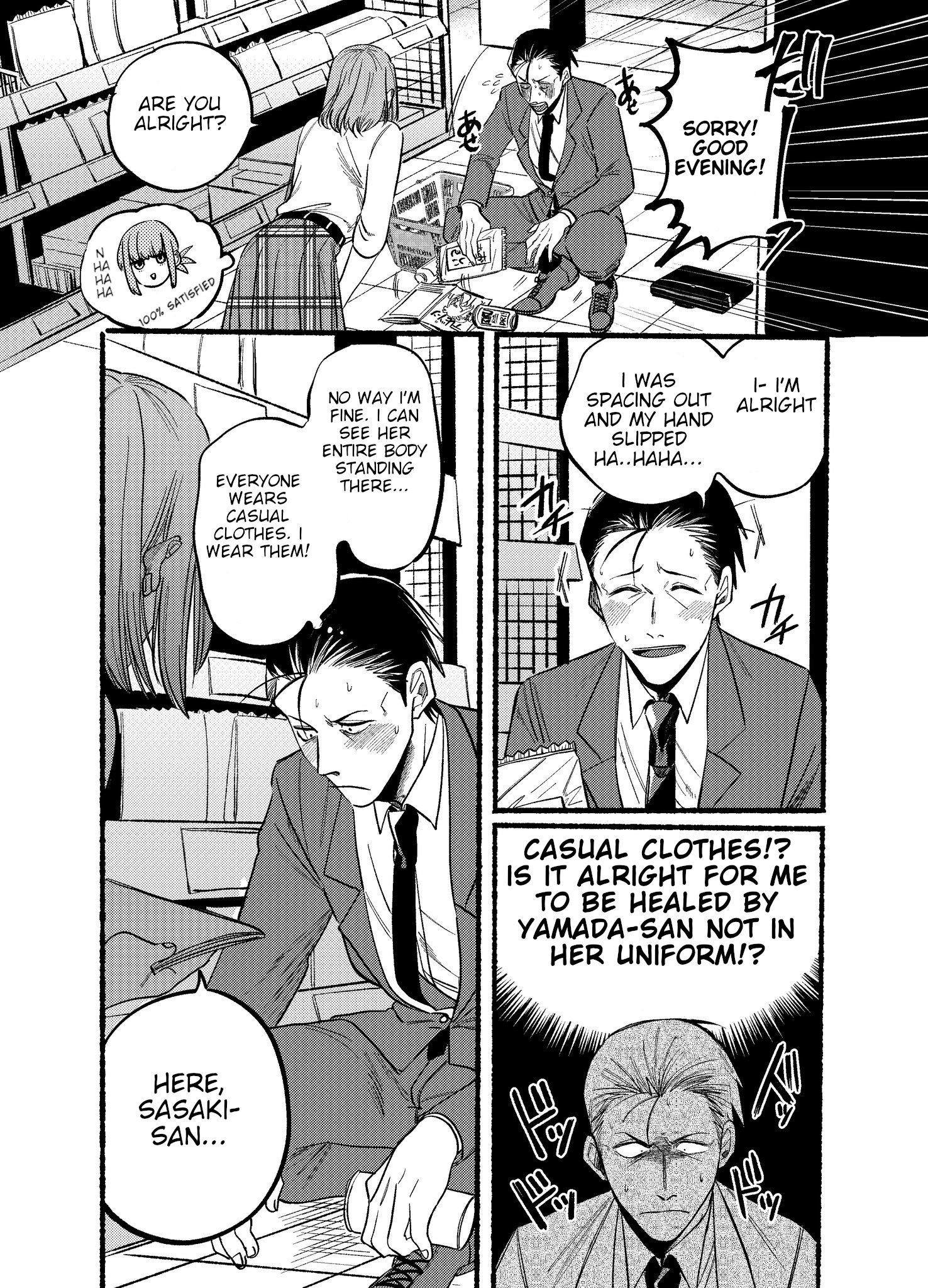 Read Smoking Behind the Supermarket with You Manga Online