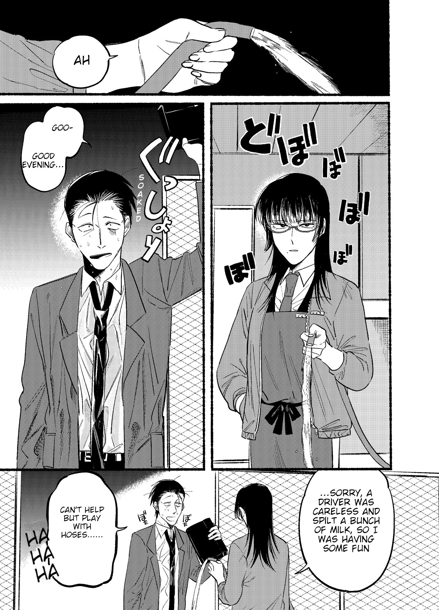 Read Smoking Behind the Supermarket with You Manga Online
