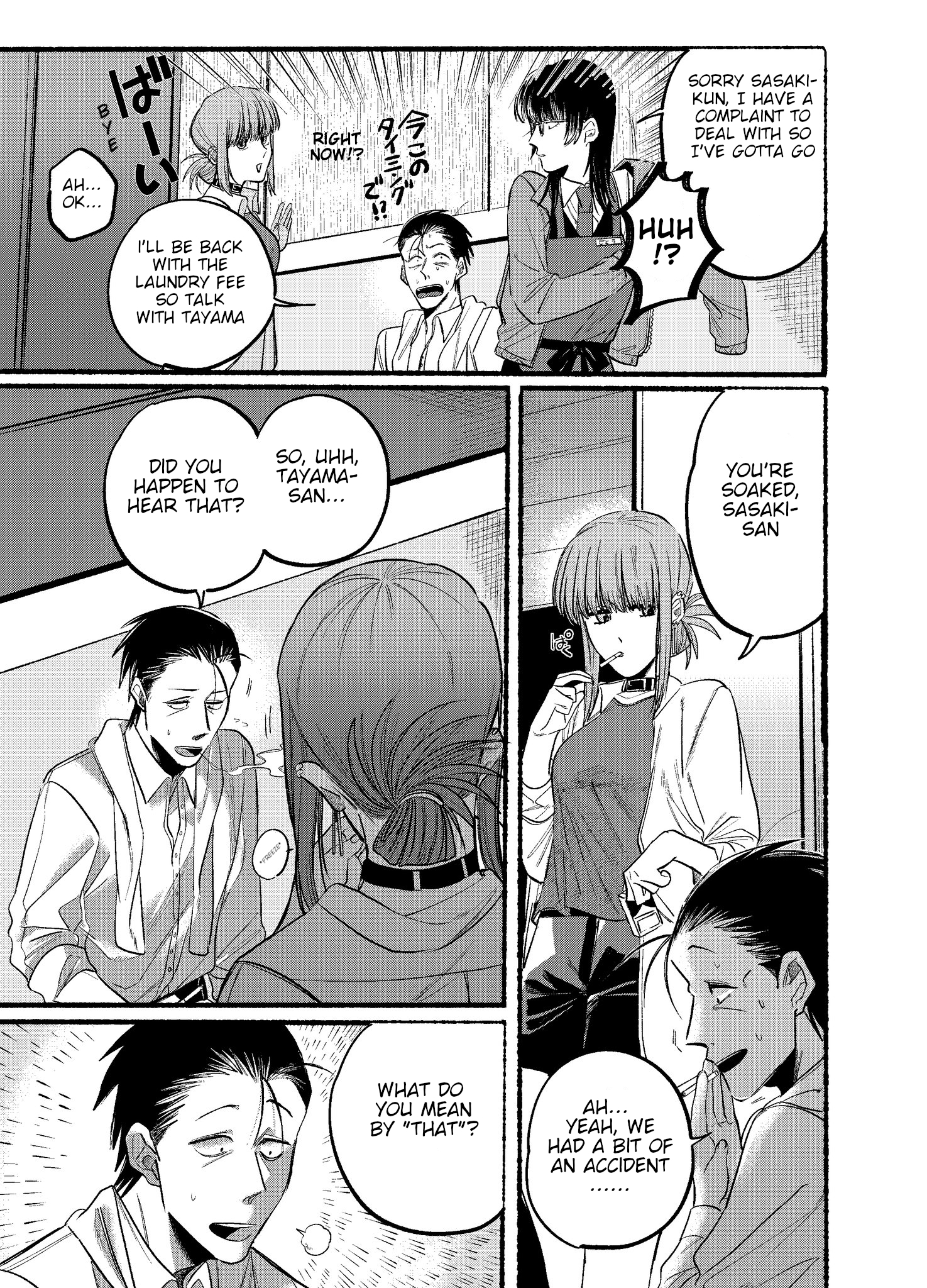 Read Smoking Behind the Supermarket with You Manga Online