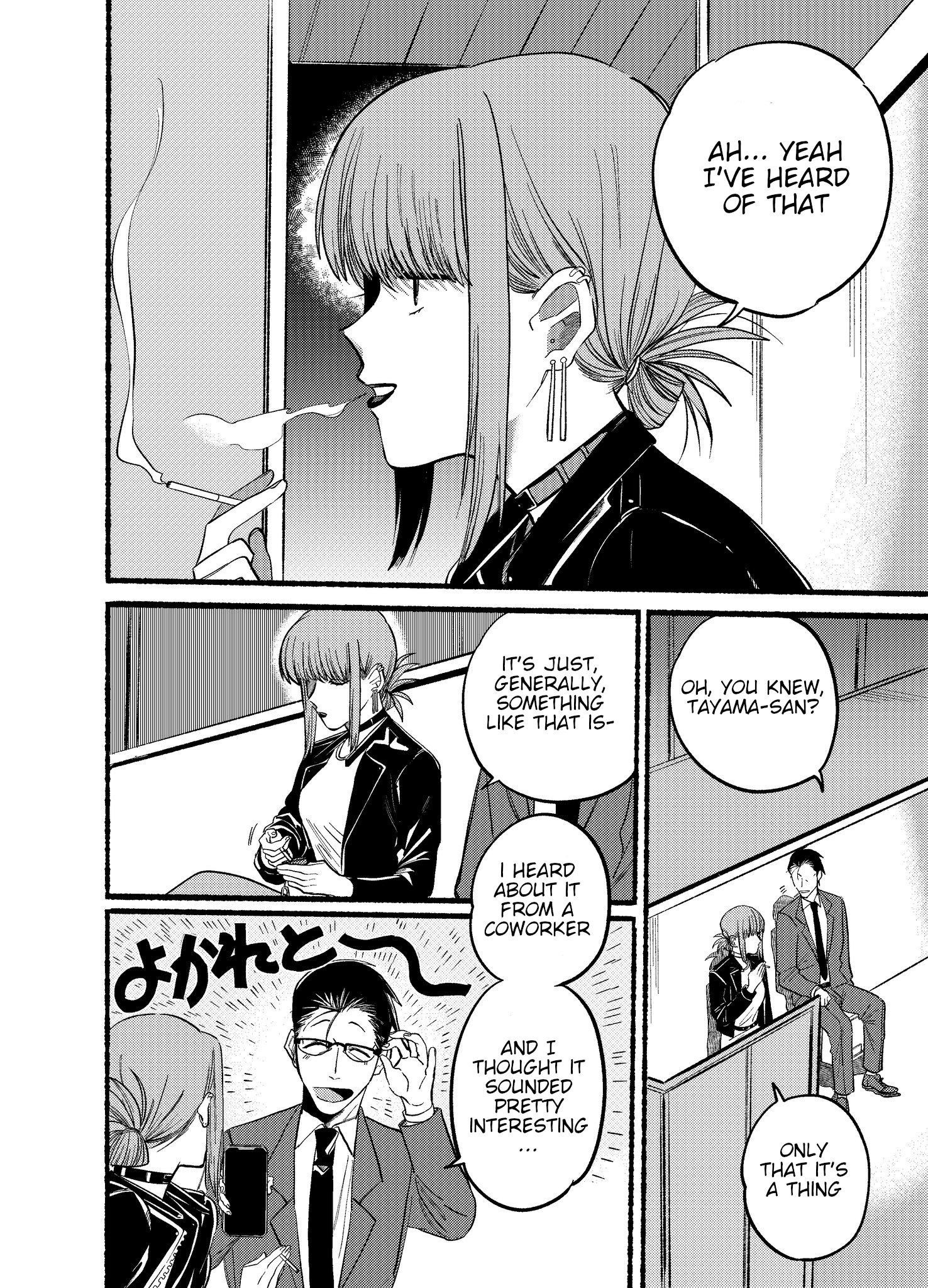 Read Smoking Behind the Supermarket with You Manga Online