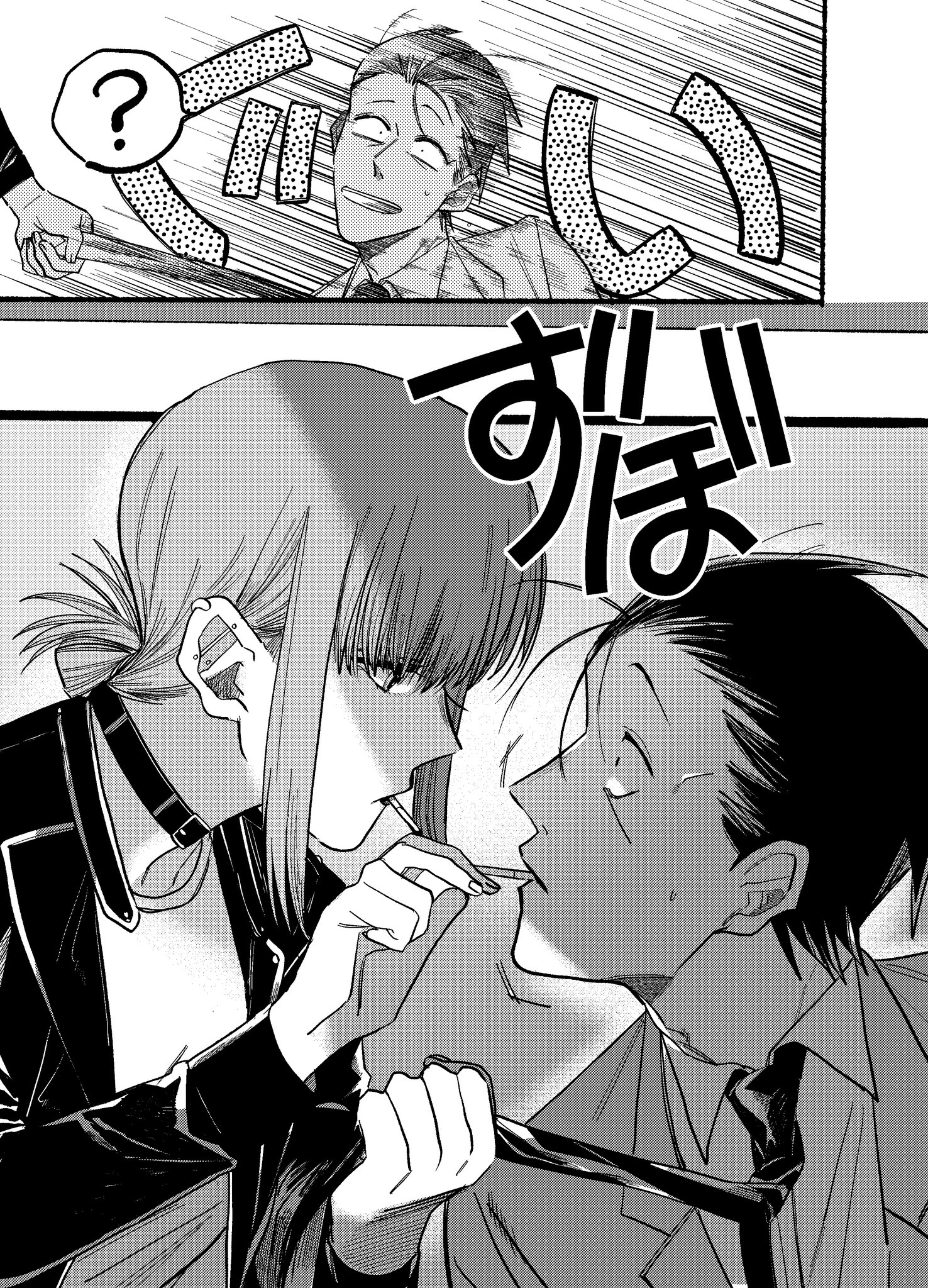 Read Smoking Behind the Supermarket with You Manga Online