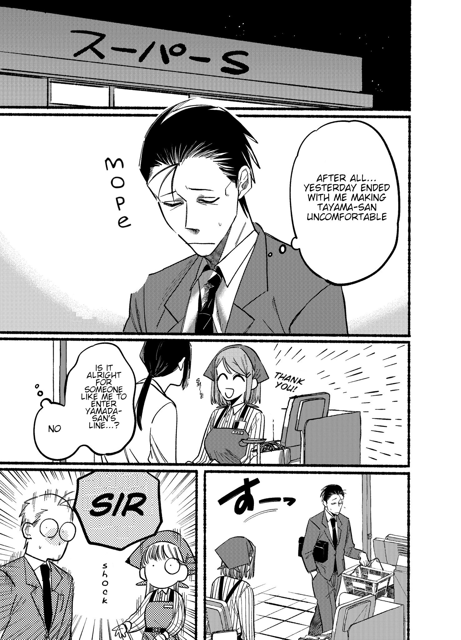 Read Smoking Behind the Supermarket with You Manga Online