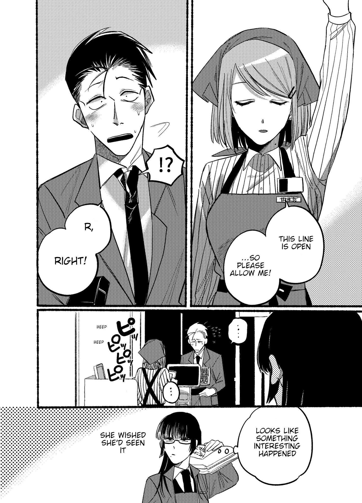 Read Smoking Behind the Supermarket with You Manga Online