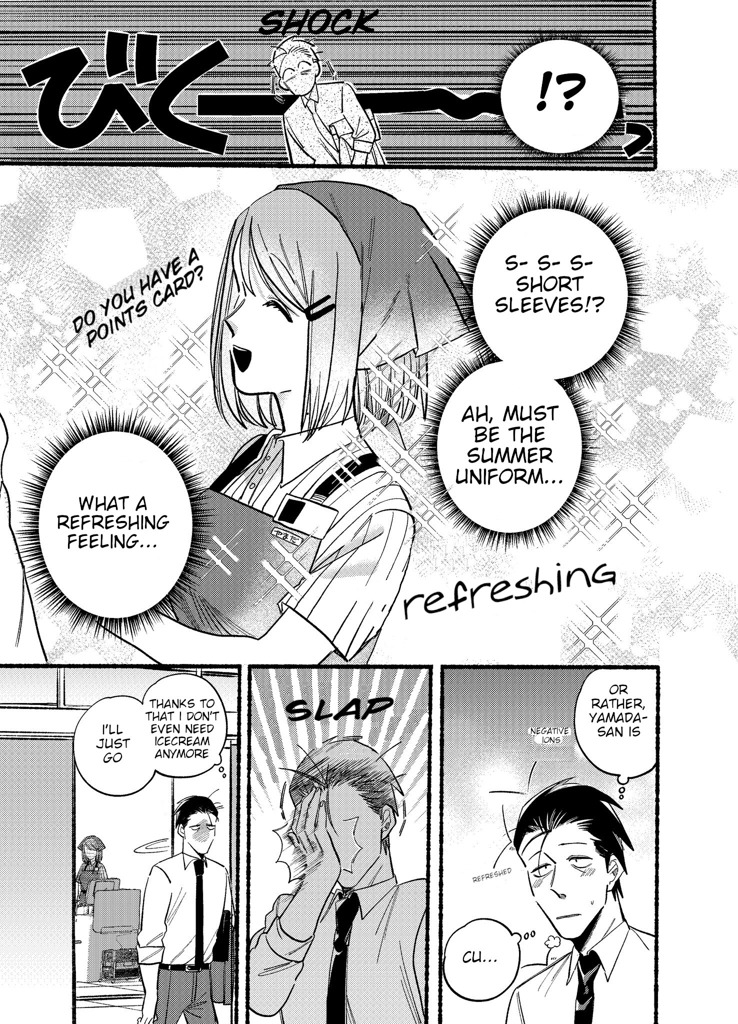 Read Smoking Behind the Supermarket with You Manga Online