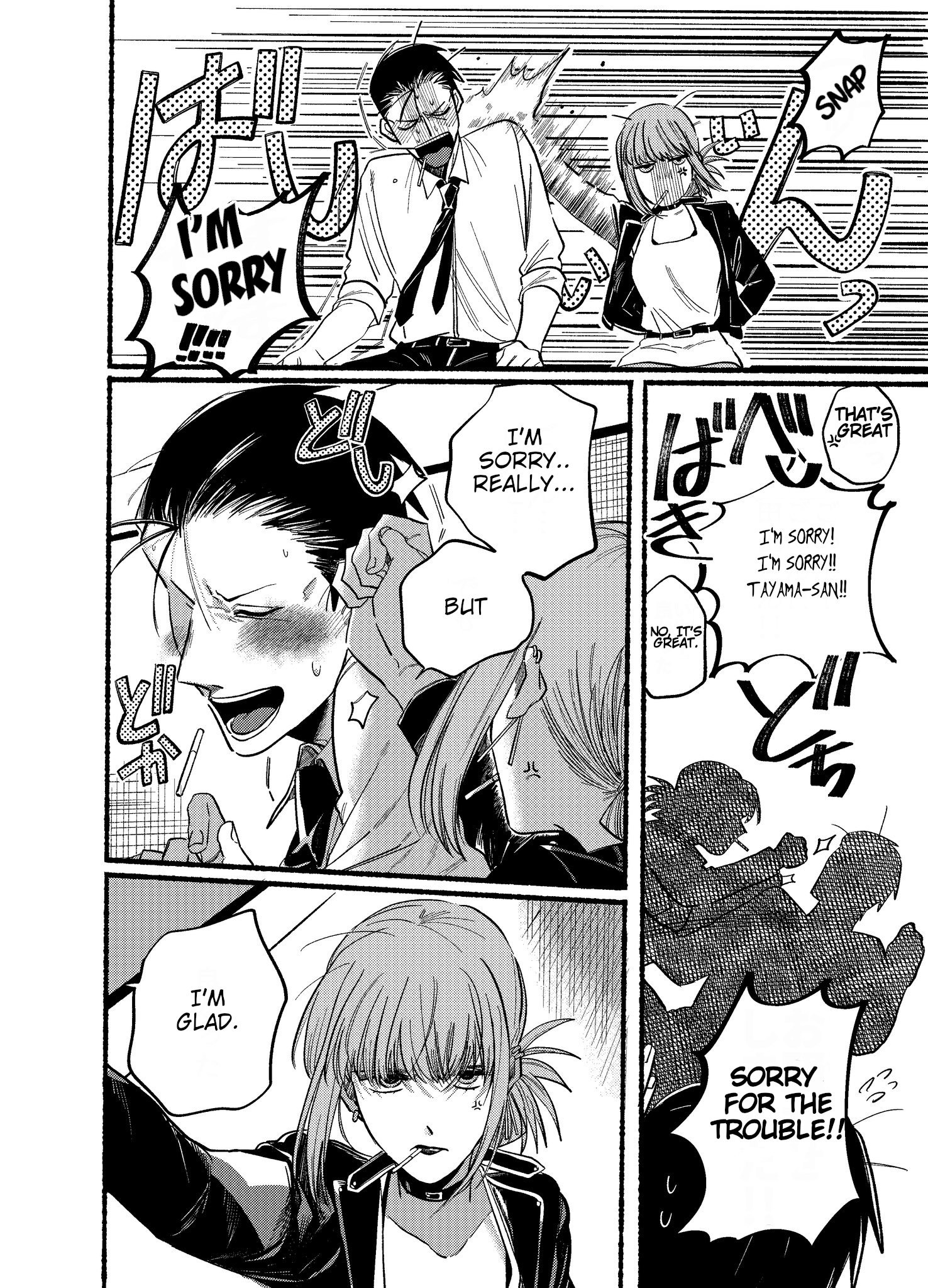 Read Smoking Behind the Supermarket with You Manga Online