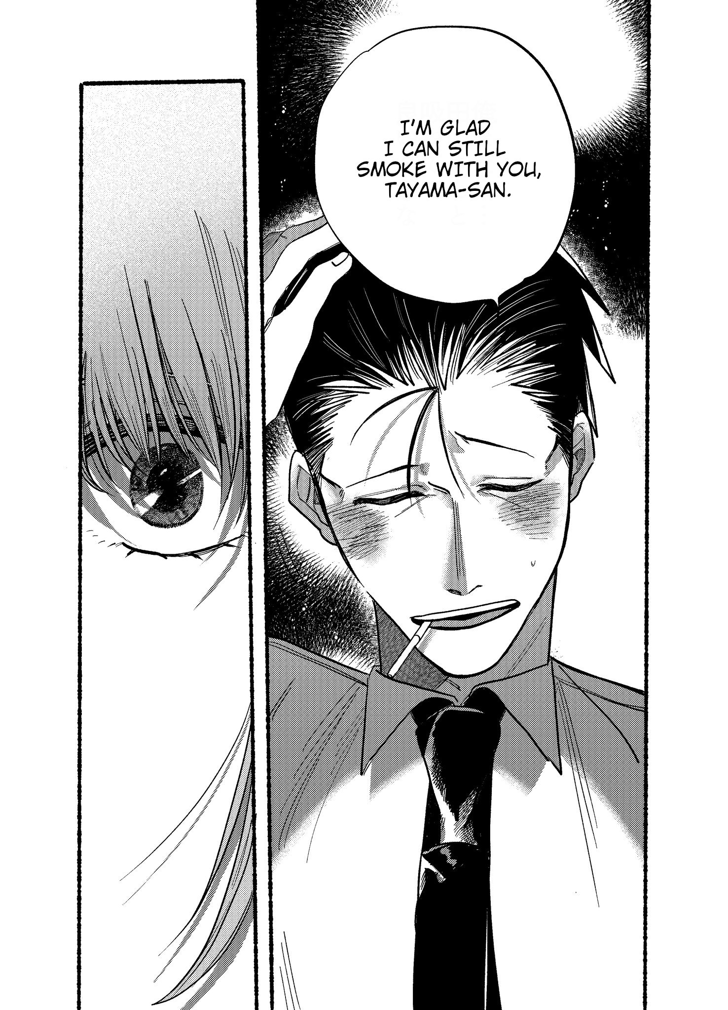 Read Smoking Behind the Supermarket with You Manga Online