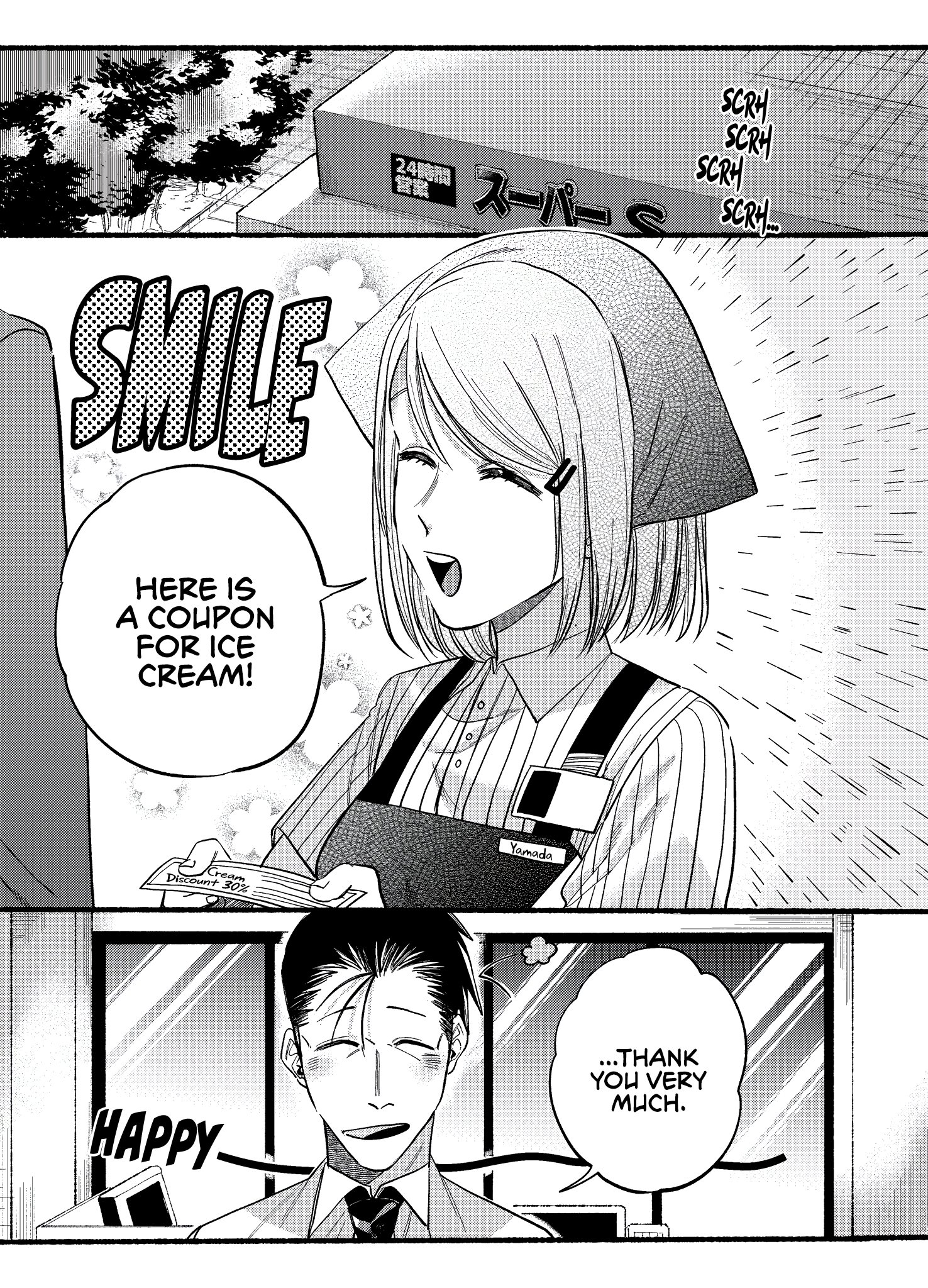 Read Smoking Behind the Supermarket with You Manga Online