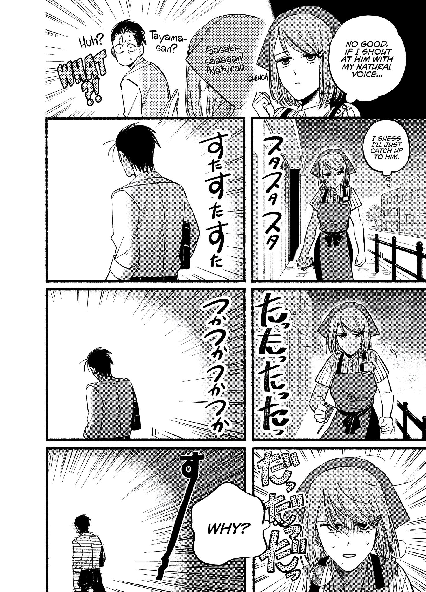 Read Smoking Behind the Supermarket with You Manga Online