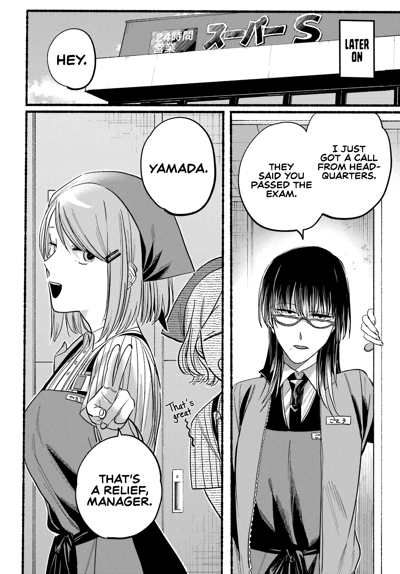 Read Smoking Behind the Supermarket with You Manga Online