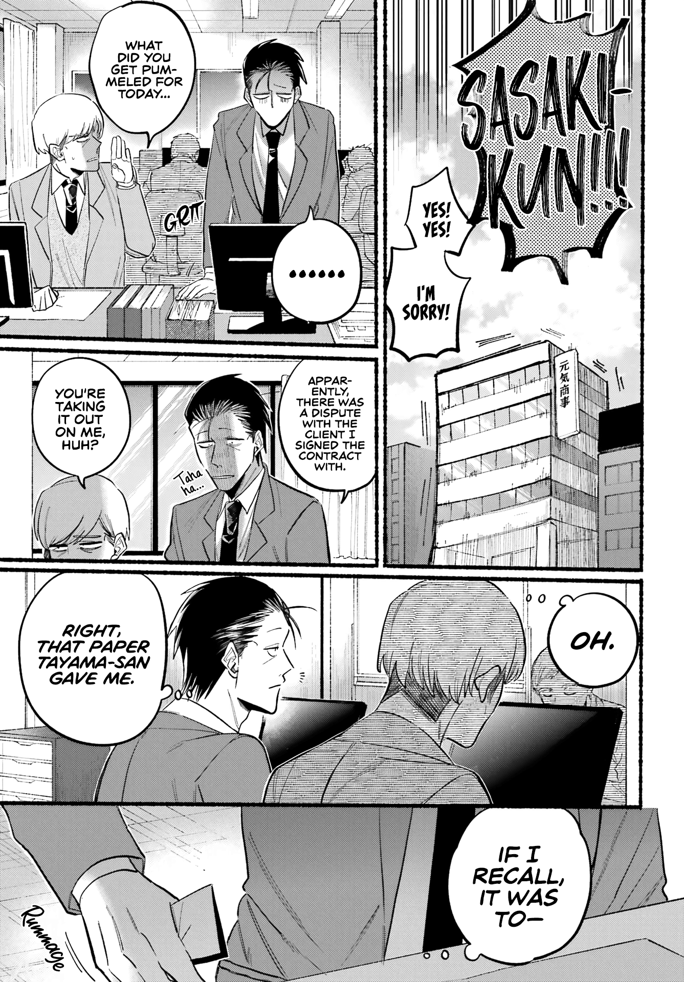 Read Smoking Behind the Supermarket with You Manga Online