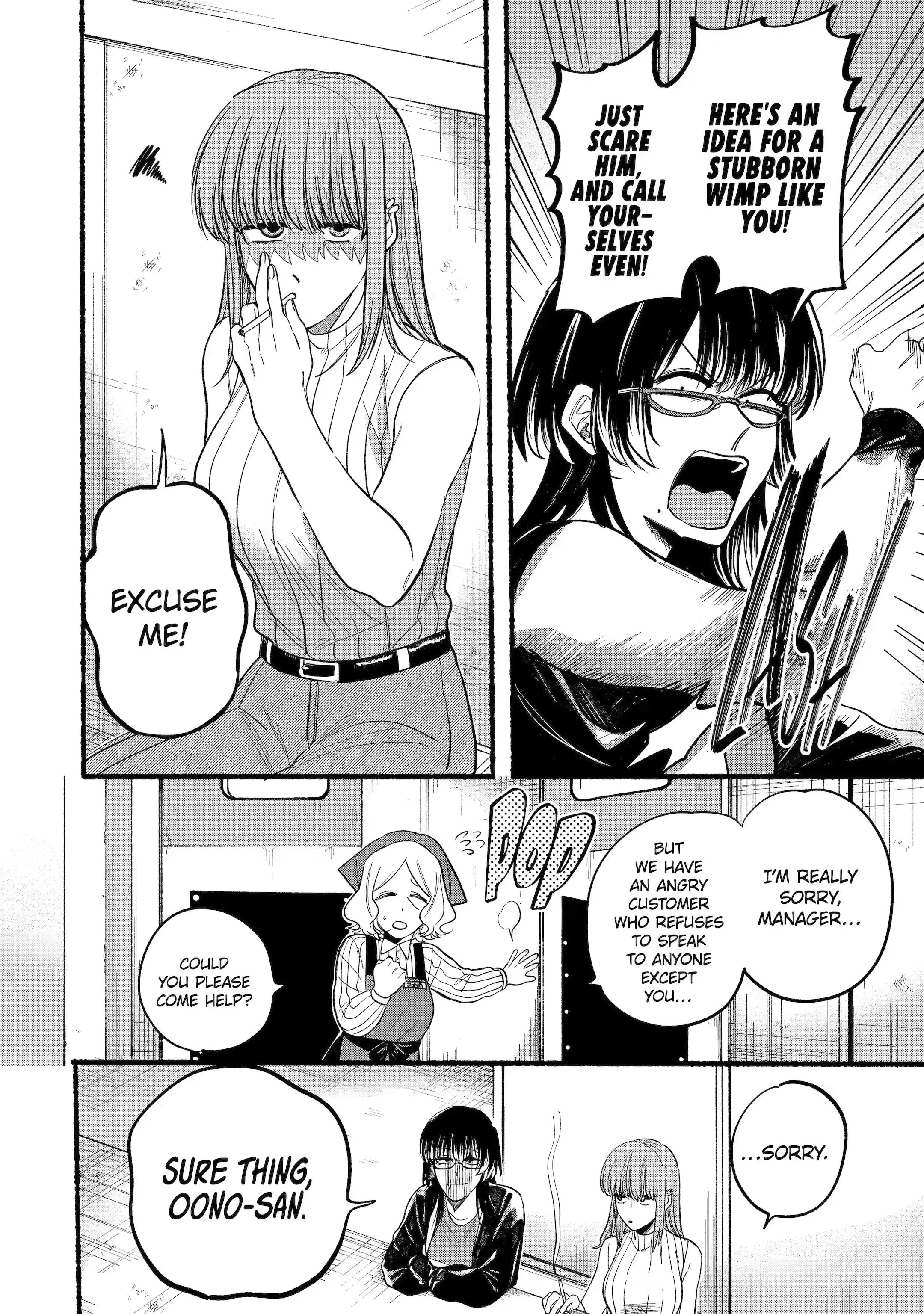 Read Smoking Behind the Supermarket with You Manga Online