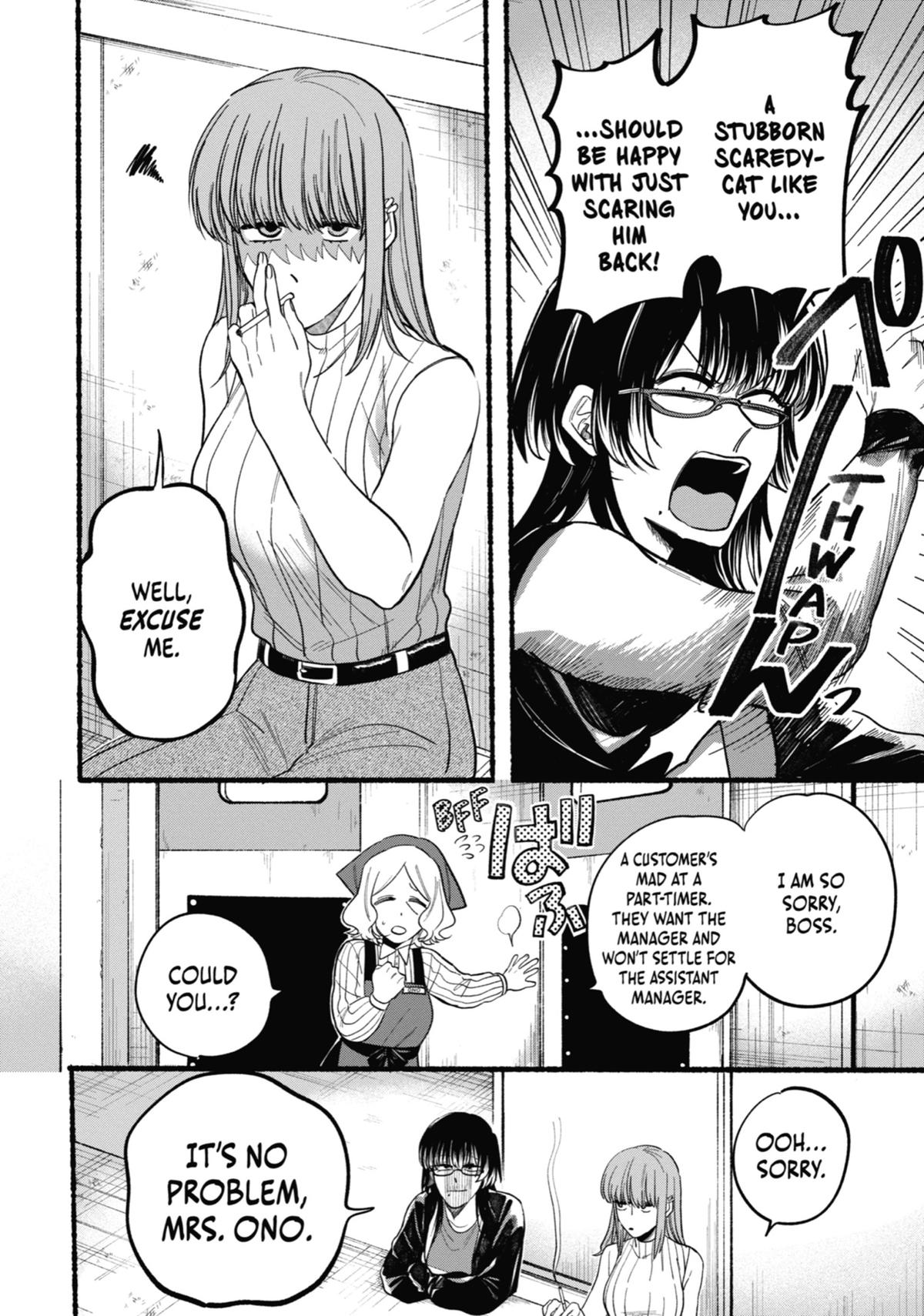 Read Smoking Behind the Supermarket with You Manga Online