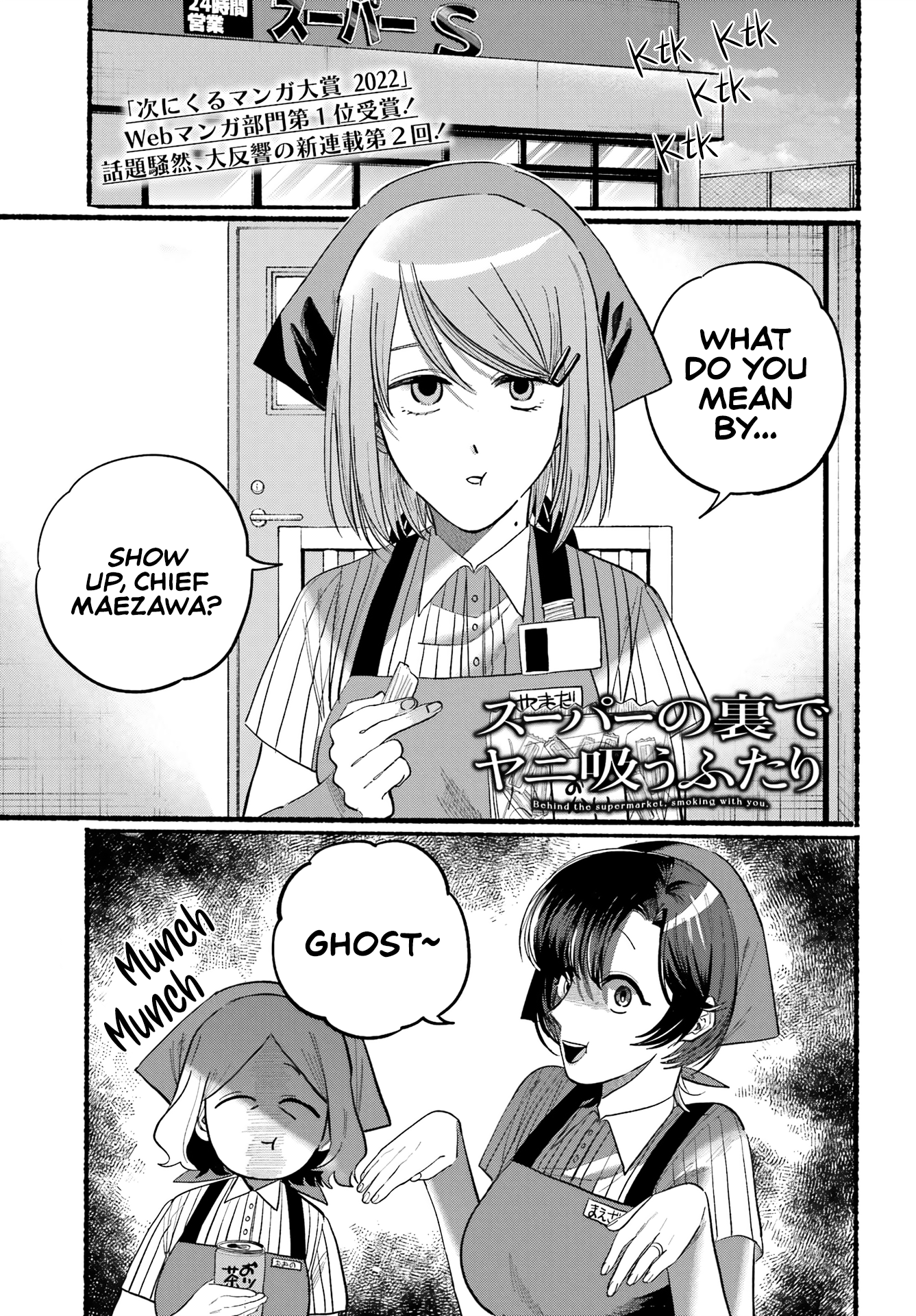 Read Smoking Behind the Supermarket with You Manga Online