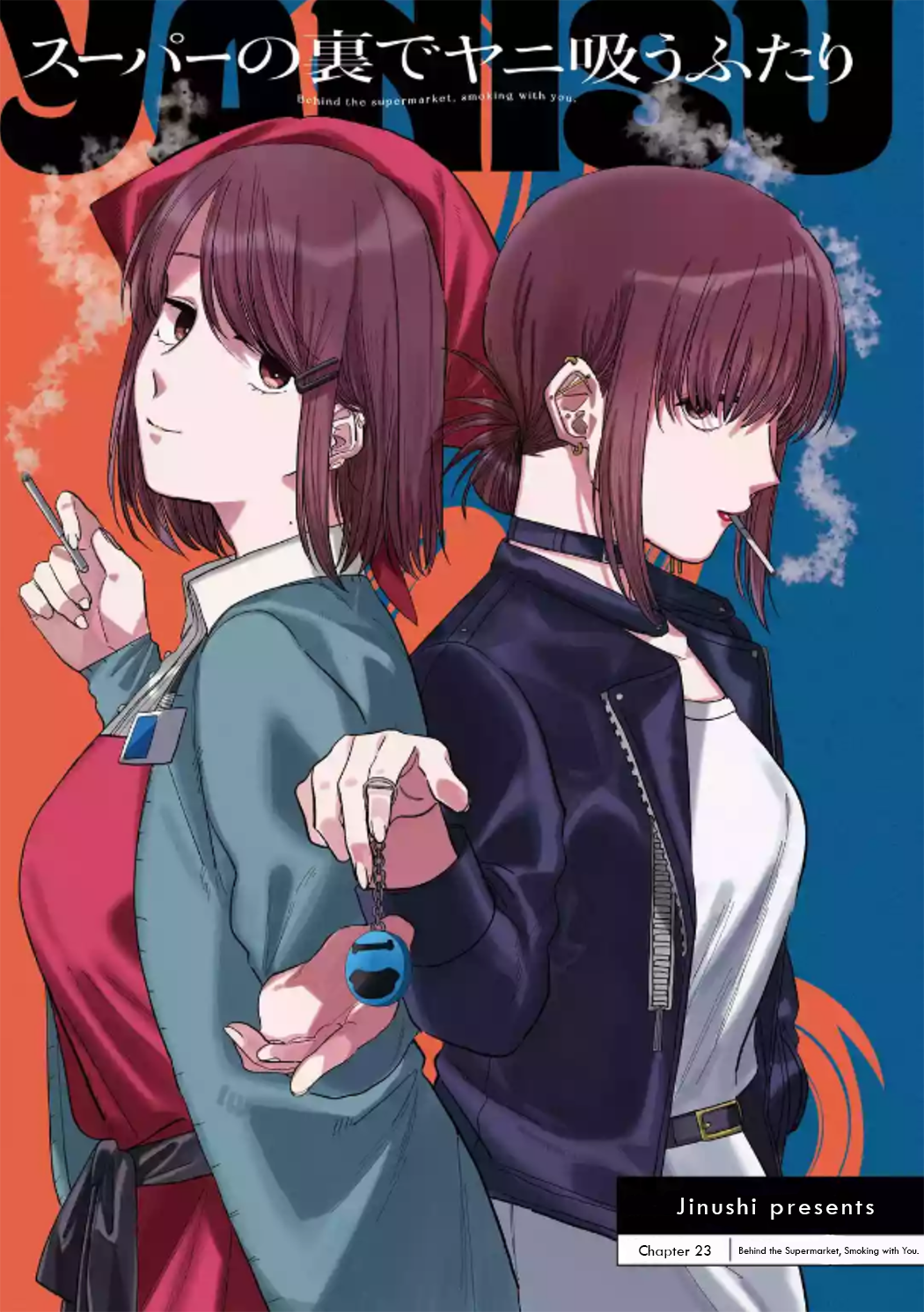 Read Smoking Behind the Supermarket with You Manga Online