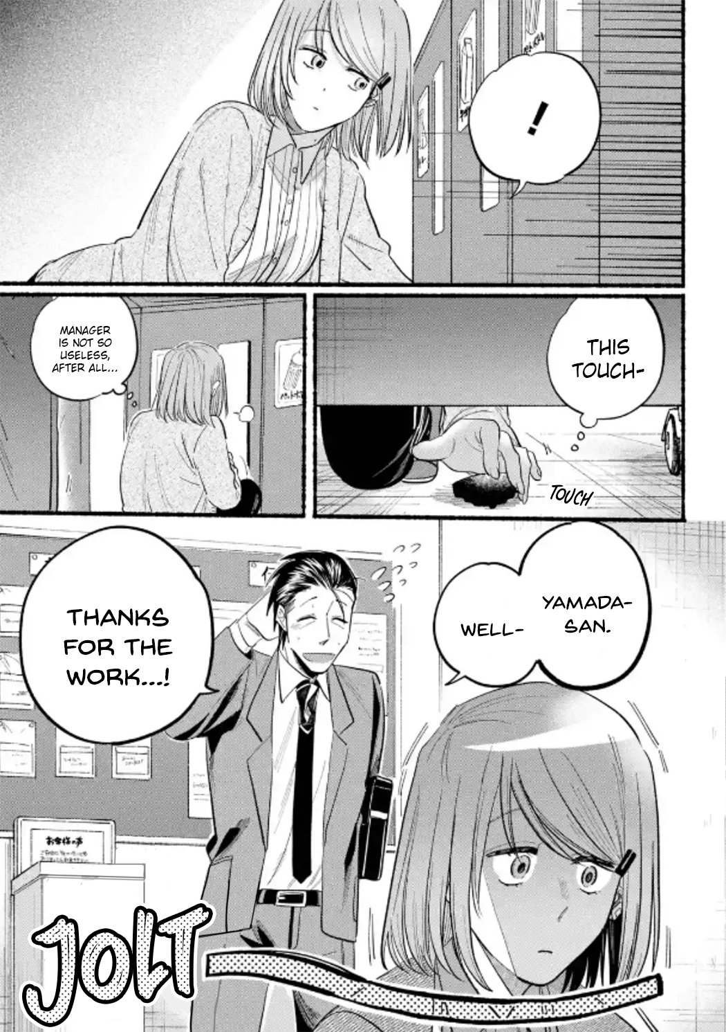 Read Smoking Behind the Supermarket with You Manga Online