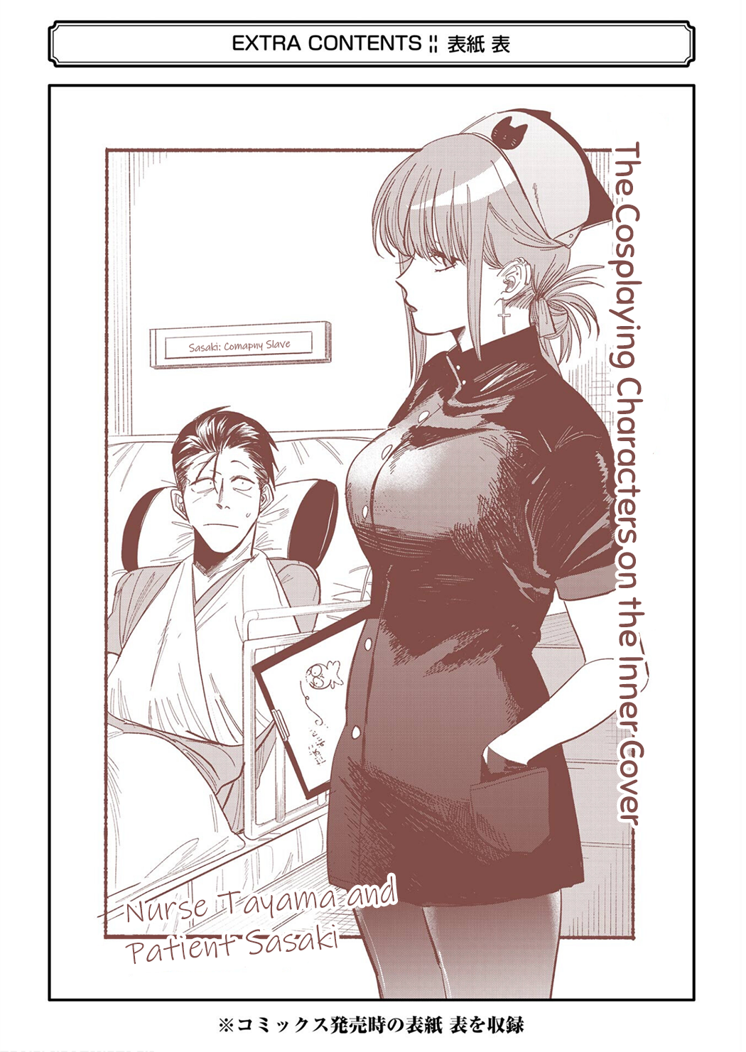 Read Smoking Behind the Supermarket with You Manga Online