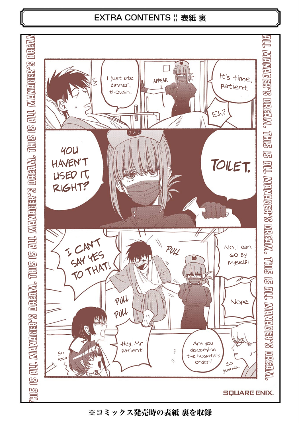 Read Smoking Behind the Supermarket with You Manga Online