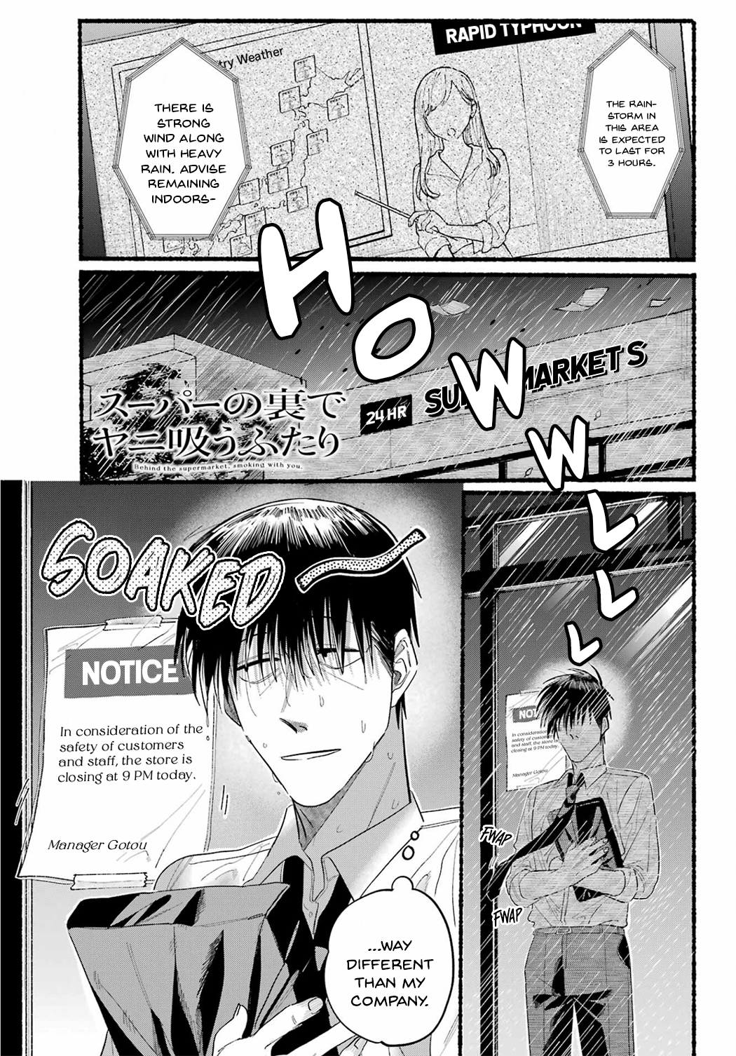 Read Smoking Behind the Supermarket with You Manga Online