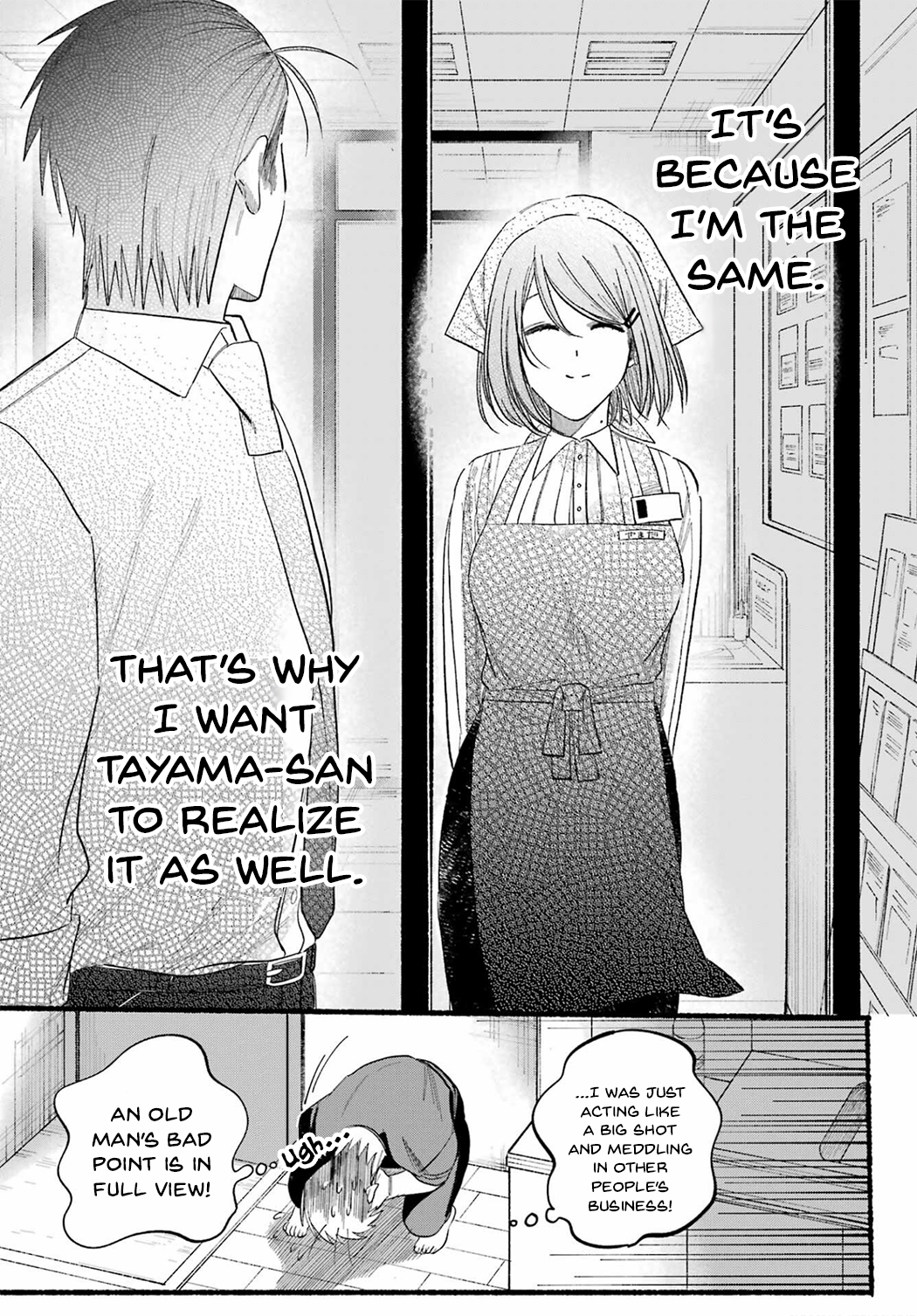 Read Smoking Behind the Supermarket with You Manga Online