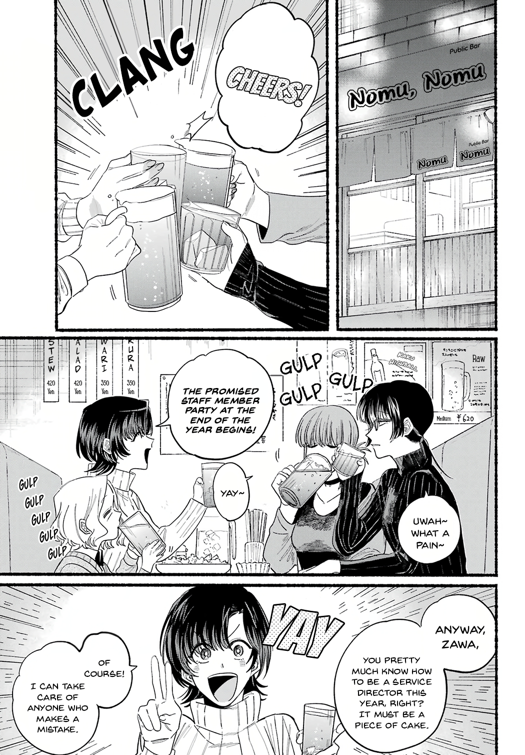 Read Smoking Behind the Supermarket with You Manga Online