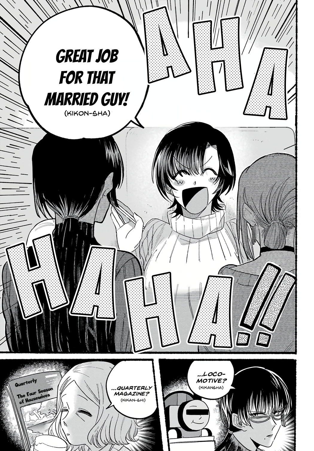 Read Smoking Behind the Supermarket with You Manga Online