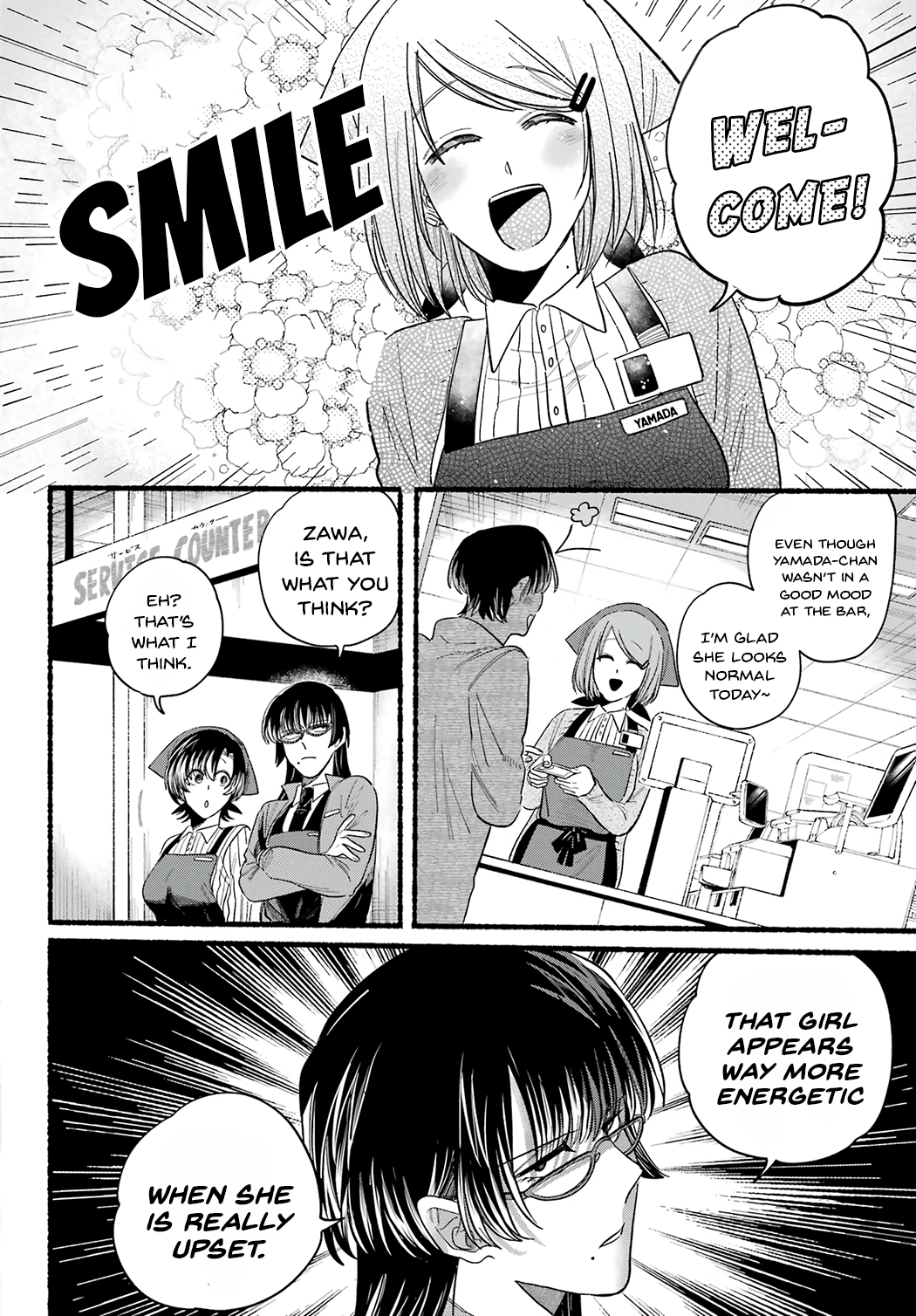 Read Smoking Behind the Supermarket with You Manga Online