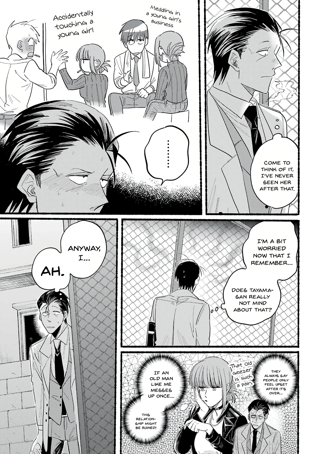 Read Smoking Behind the Supermarket with You Manga Online