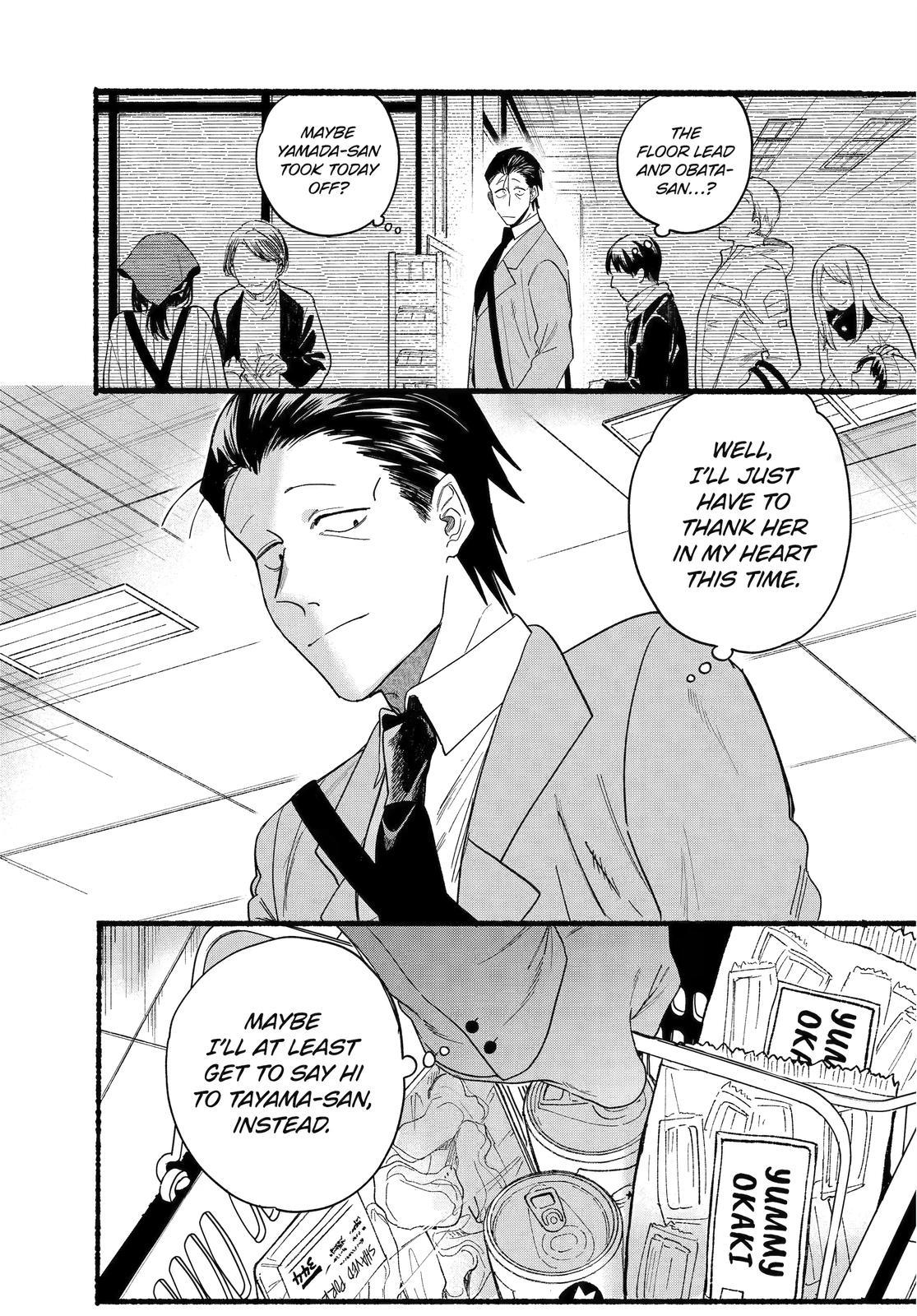 Read Smoking Behind the Supermarket with You Manga Online