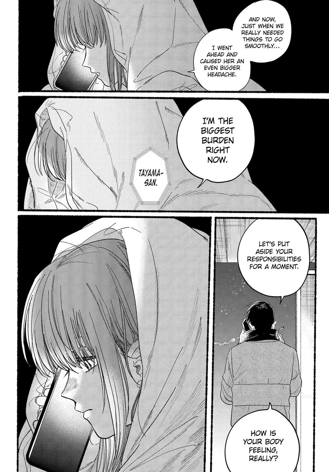 Read Smoking Behind the Supermarket with You Manga Online