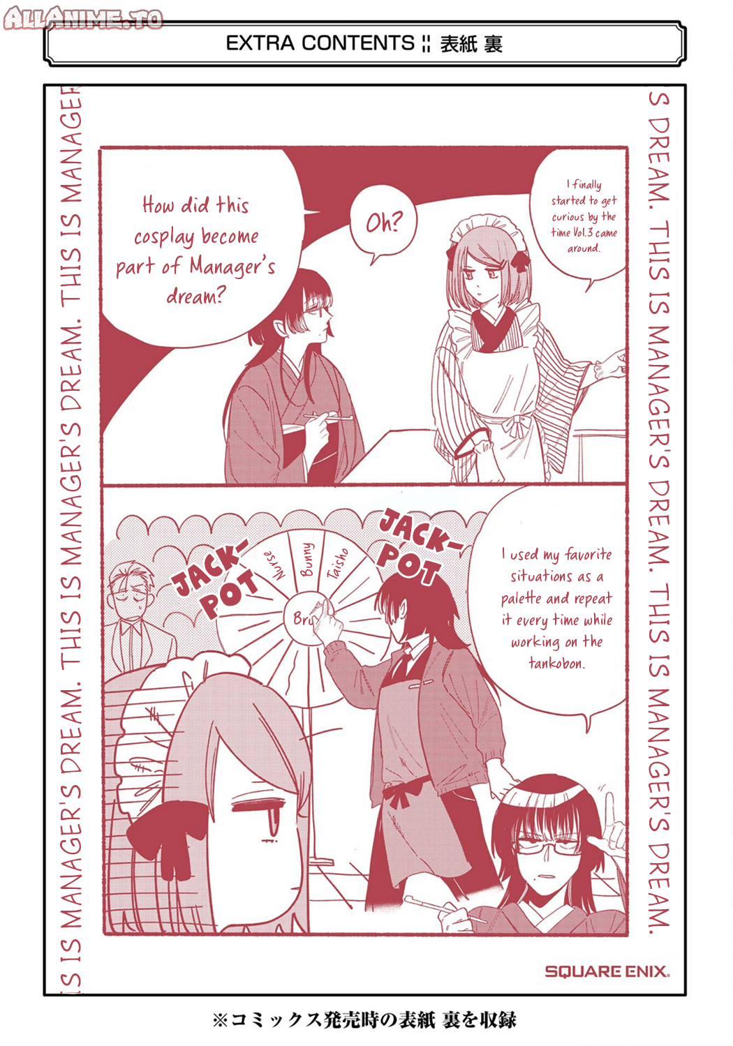 Read Smoking Behind the Supermarket with You Manga Online