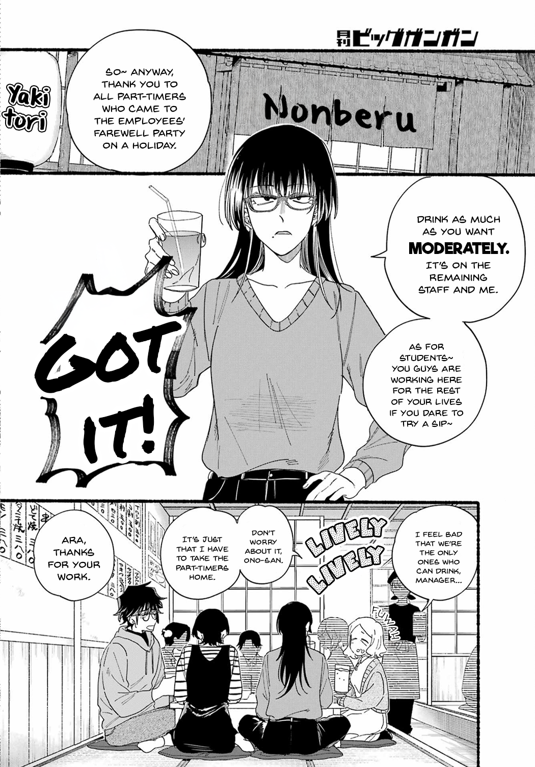 Read Smoking Behind the Supermarket with You Manga Online