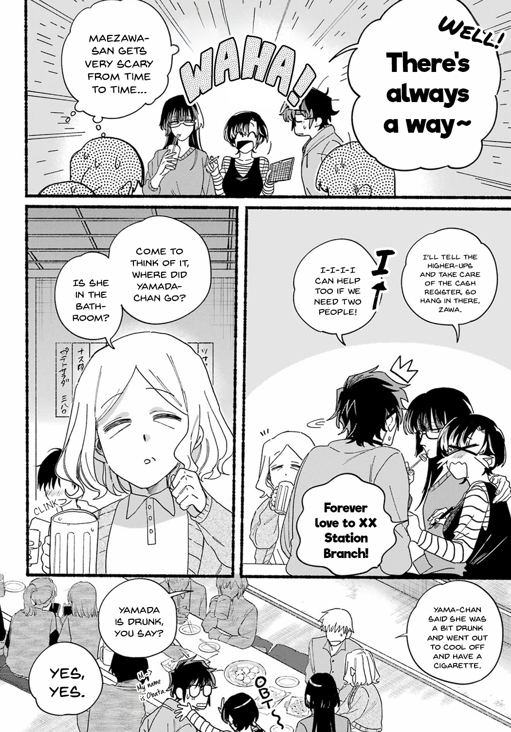 Read Smoking Behind the Supermarket with You Manga Online