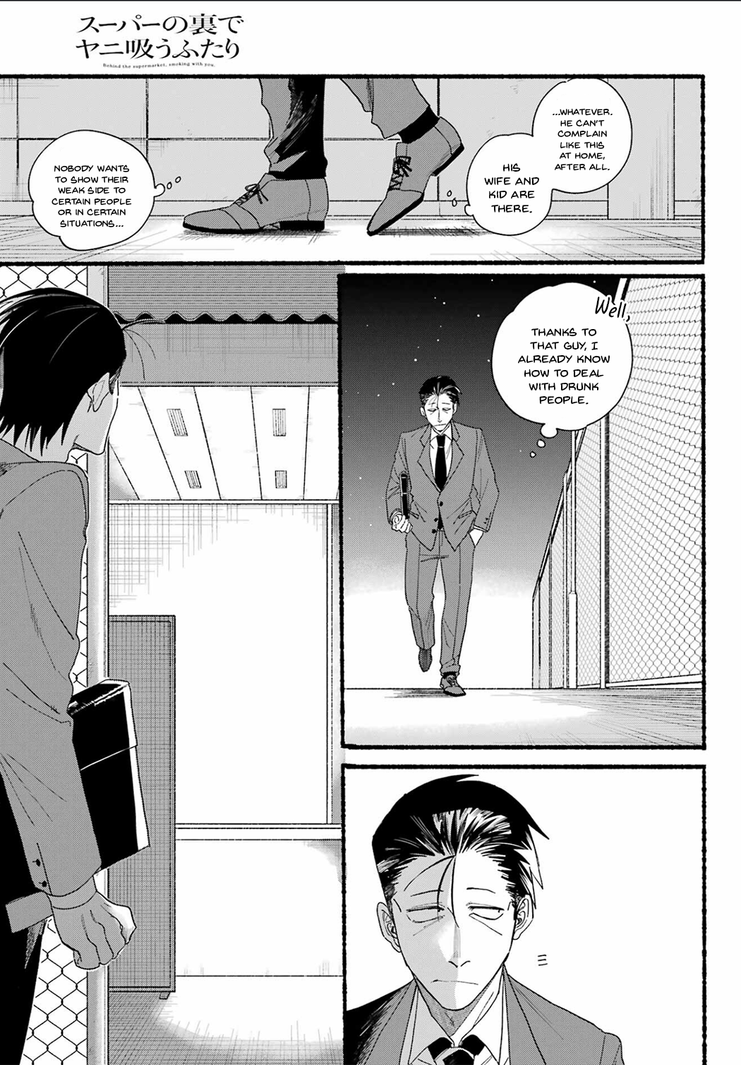 Read Smoking Behind the Supermarket with You Manga Online